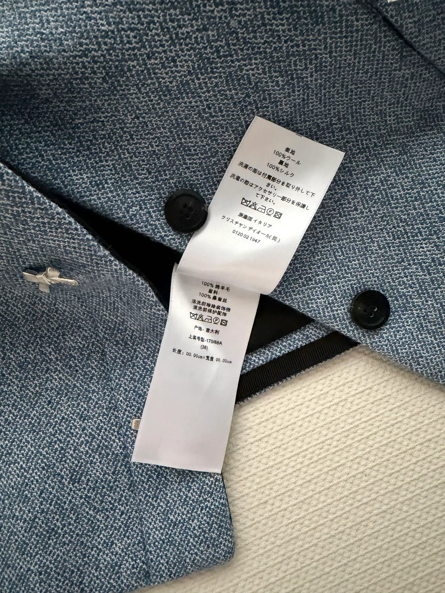 Жакеты Женские Christian Dior 11452357