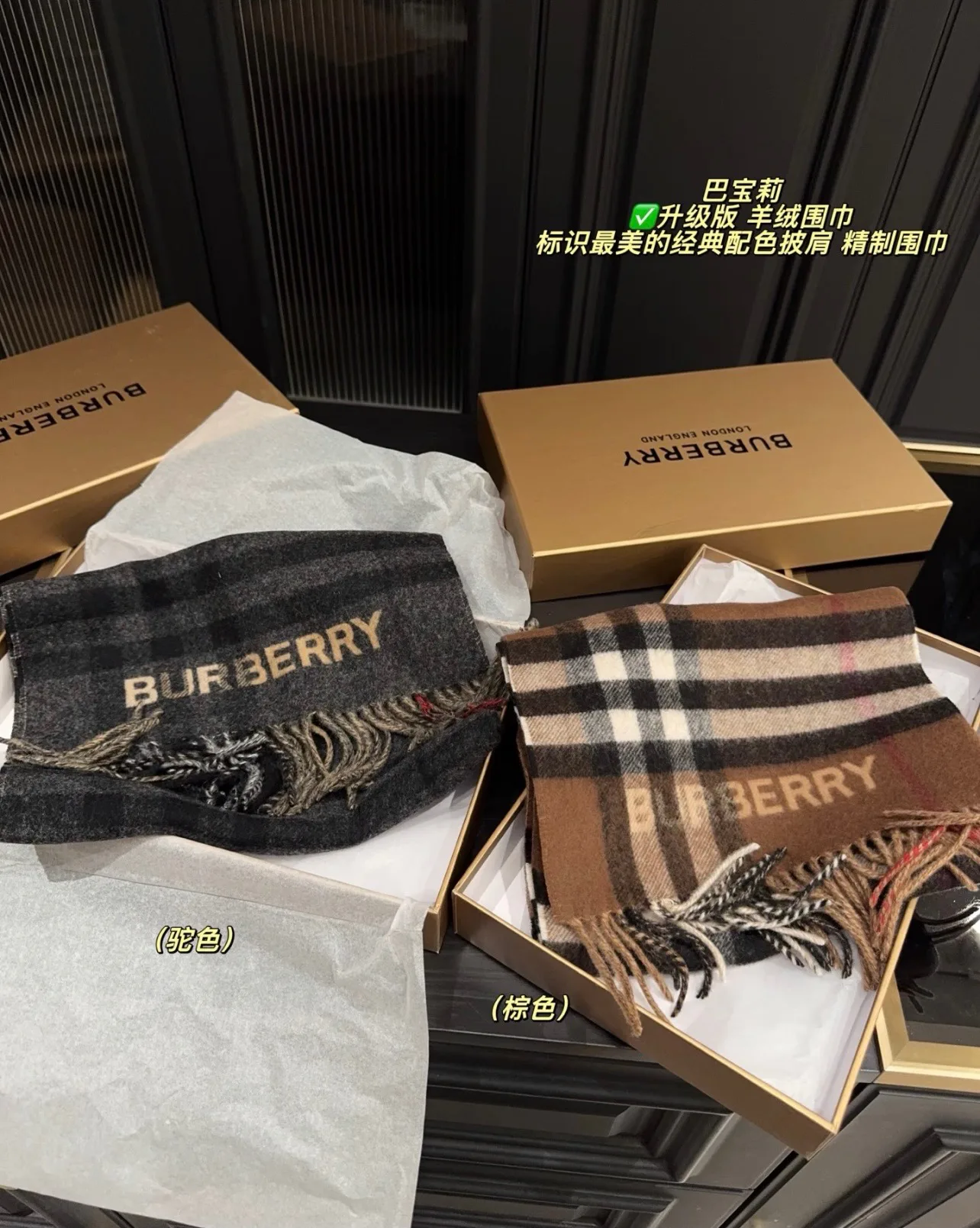 Шарфы Burberry 17716539