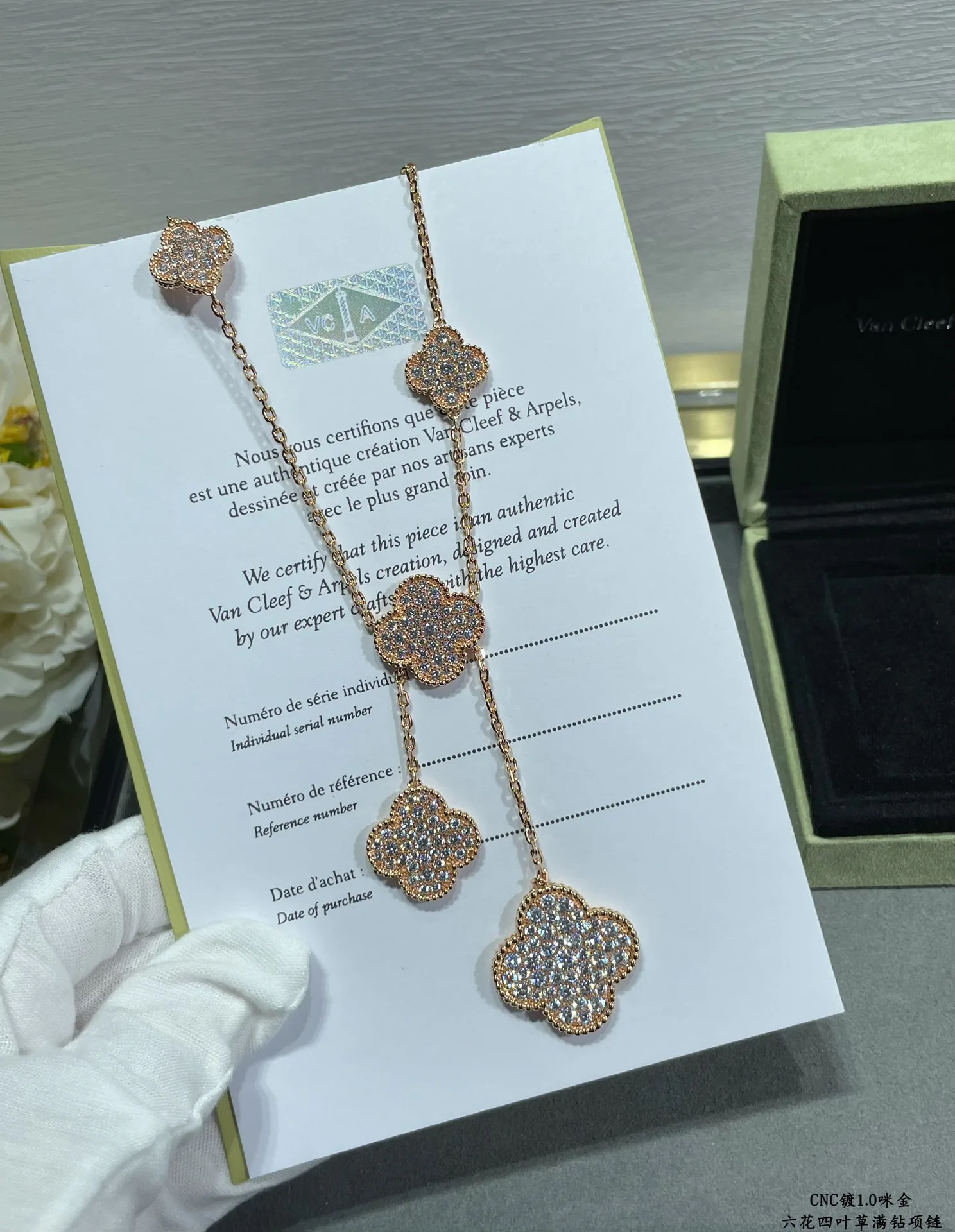 Бижутерия Van Cleef & Arpels 193140