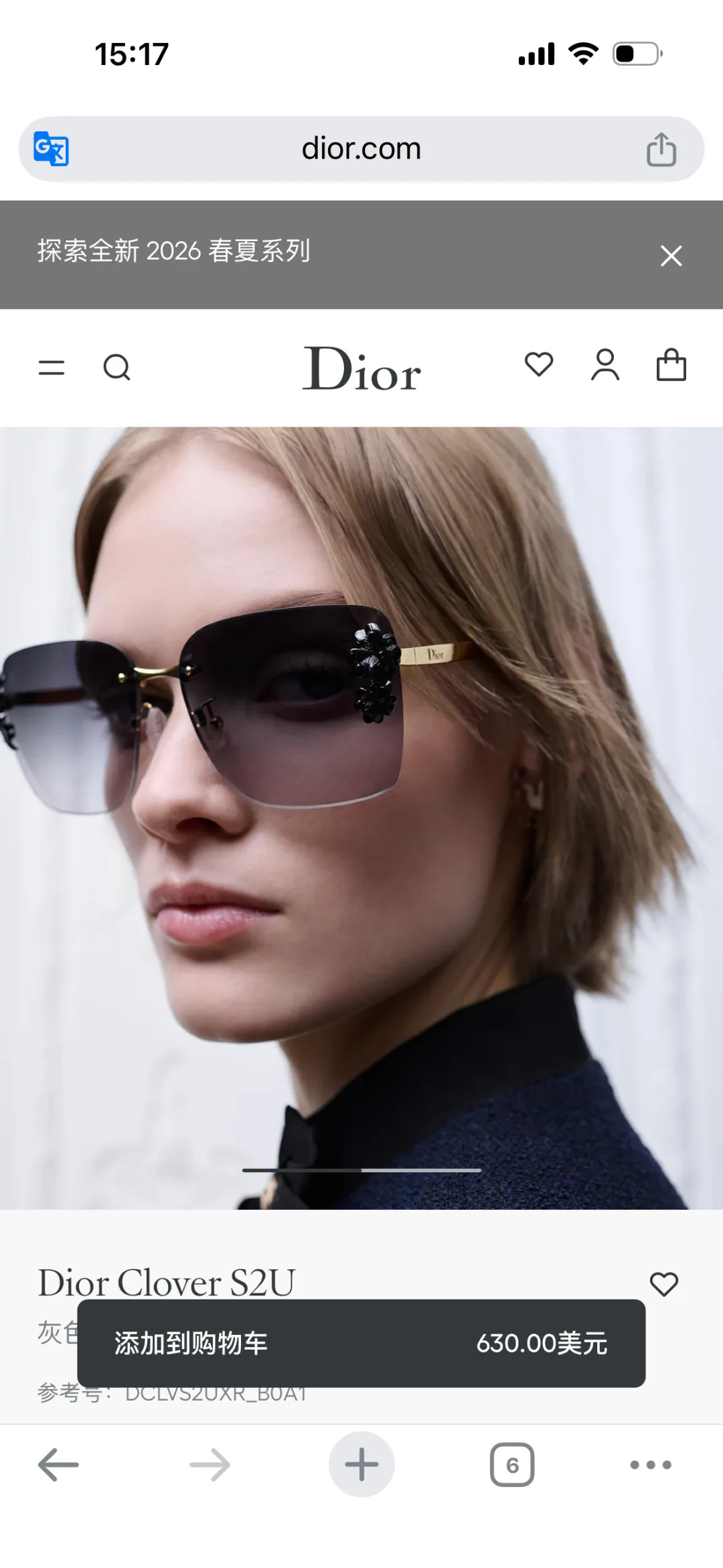 Очки Christian Dior 13257203