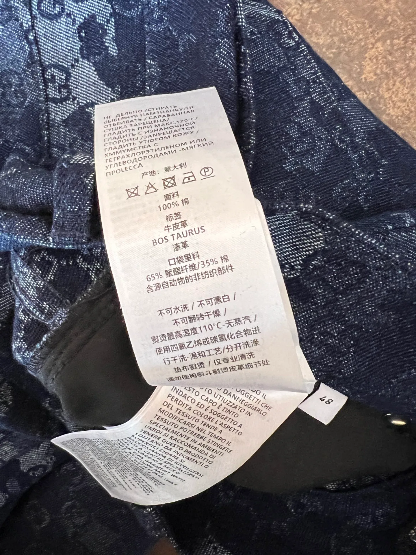 Джинсы Мужские Gucci 11270416