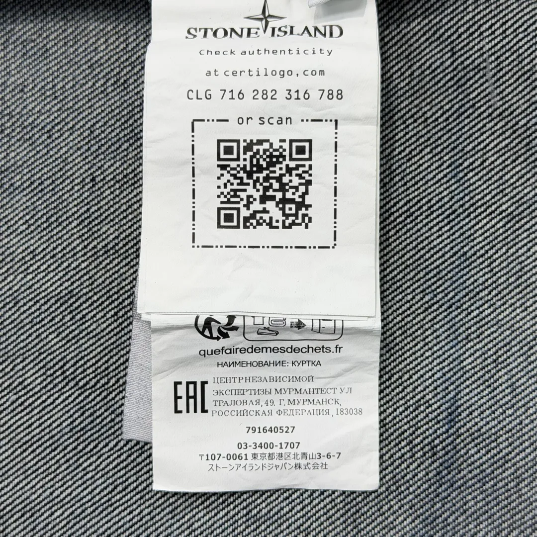 Куртки И Пуховики Мужские Stone Island 1390632