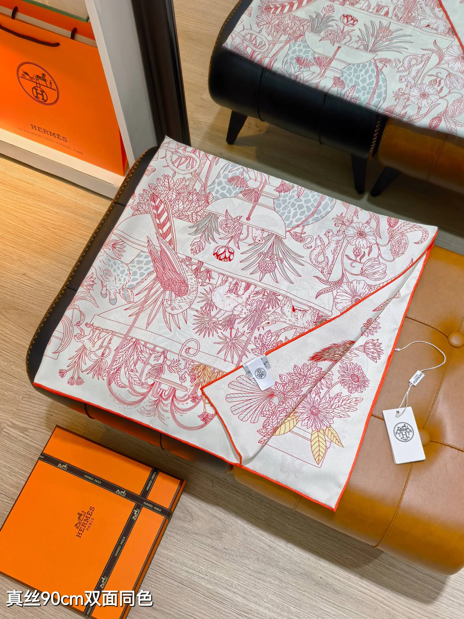 Текстиль Hermes 5445719