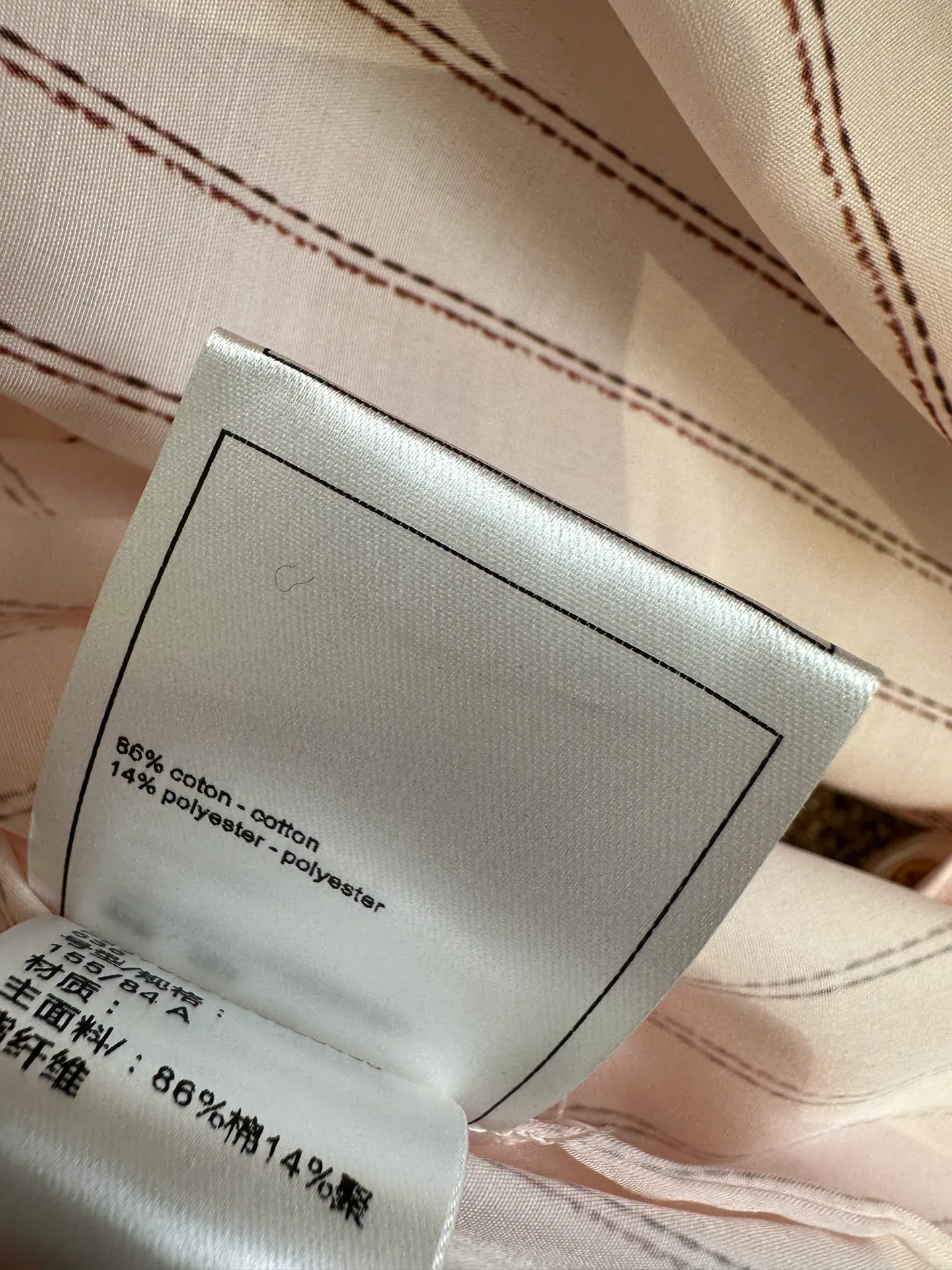 Рубашки Женские Chanel 17953063