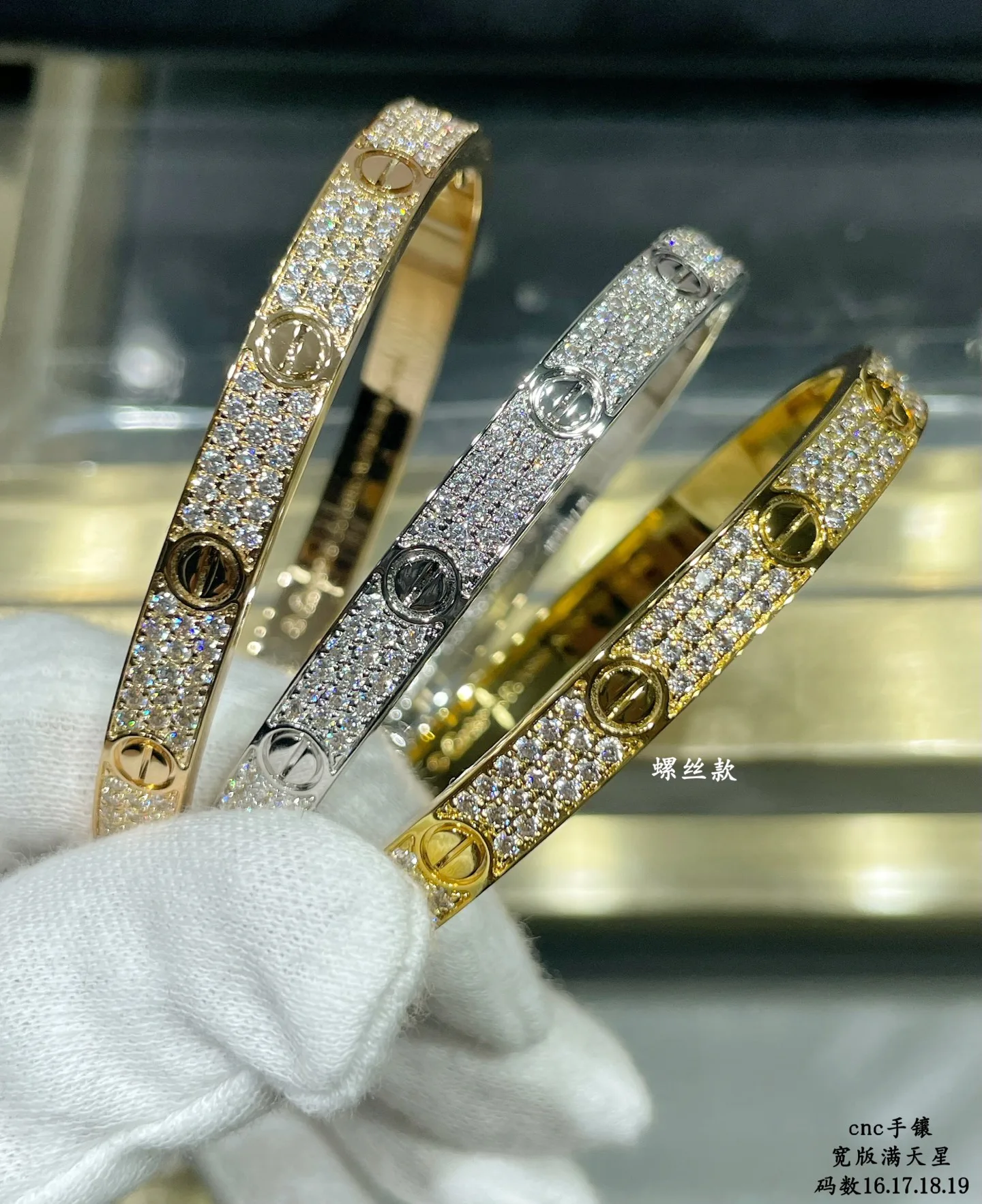 Бижутерия Cartier 11740792