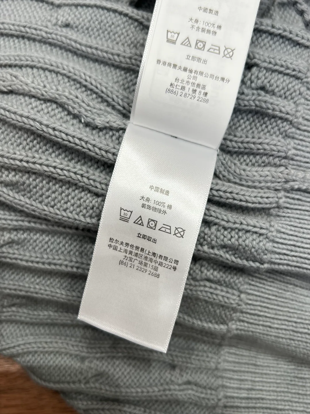 Джемперы И Свитеры Мужские Ralph Lauren 11182720