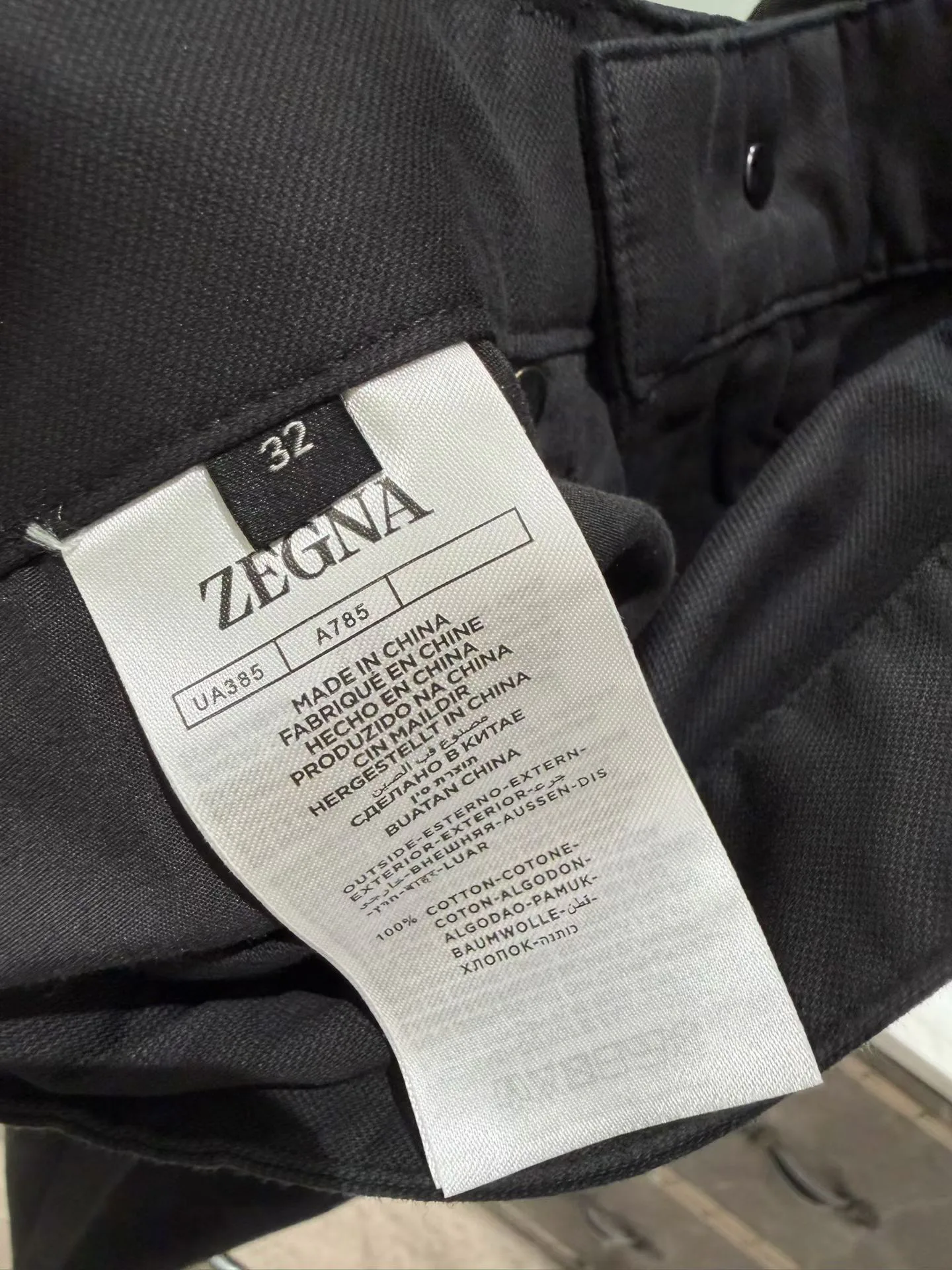 Брюки Мужские Zegna 5039359