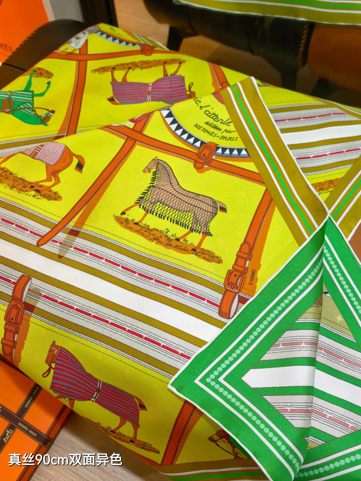 Текстиль Hermes 13094312