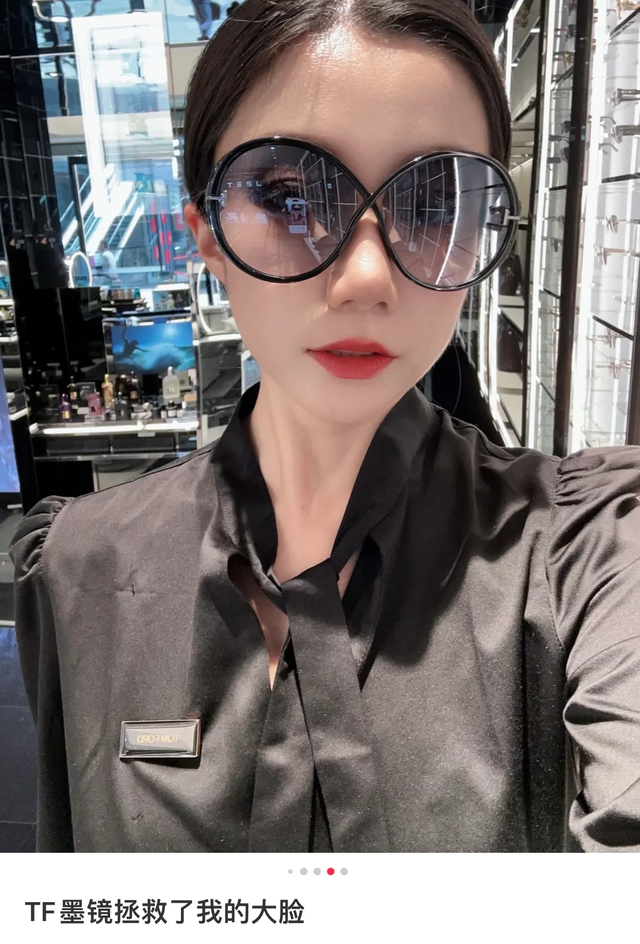 Очки Tom Ford 18398680