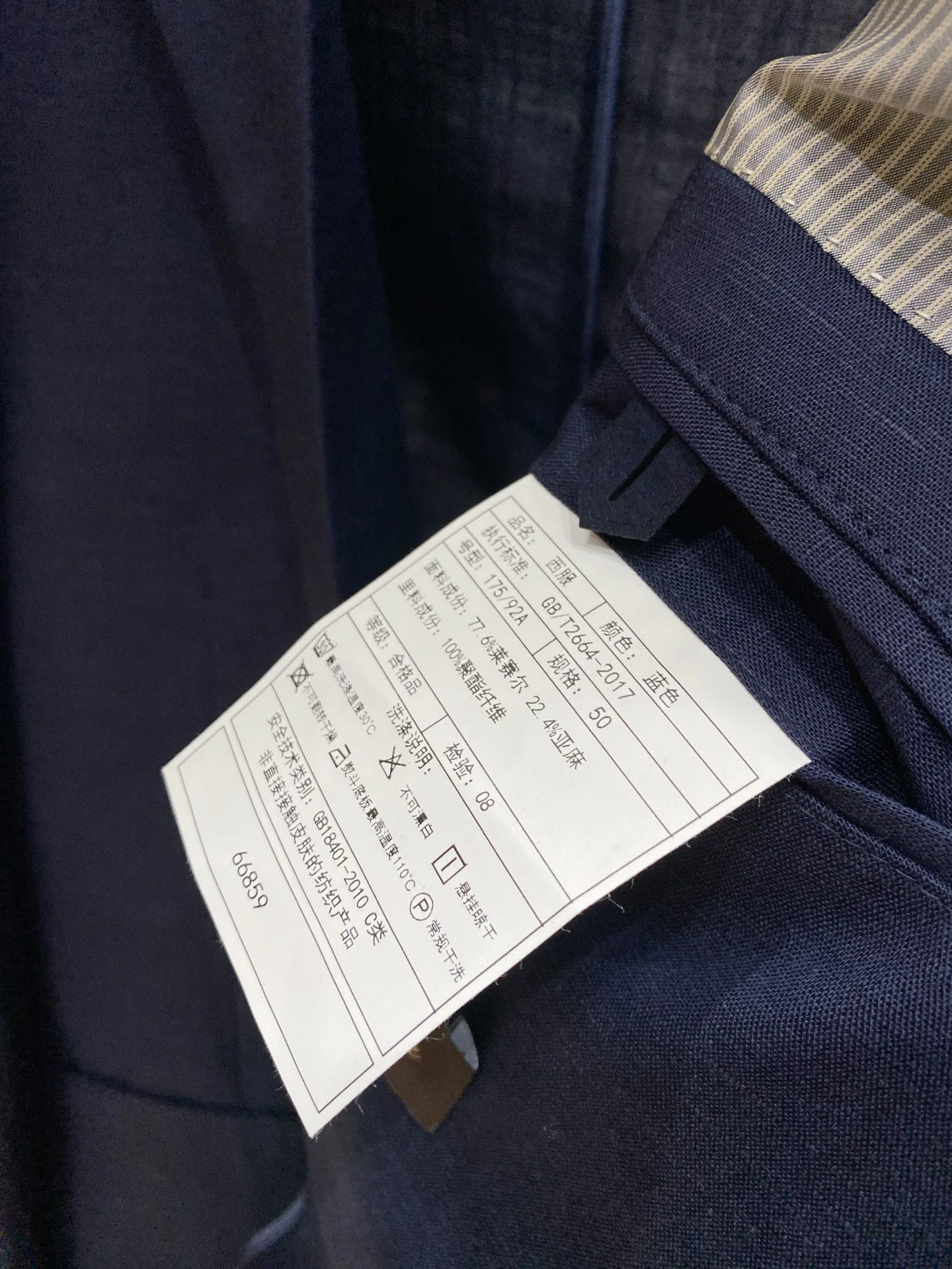 Пиджаки Мужские Loro Piana 11496602