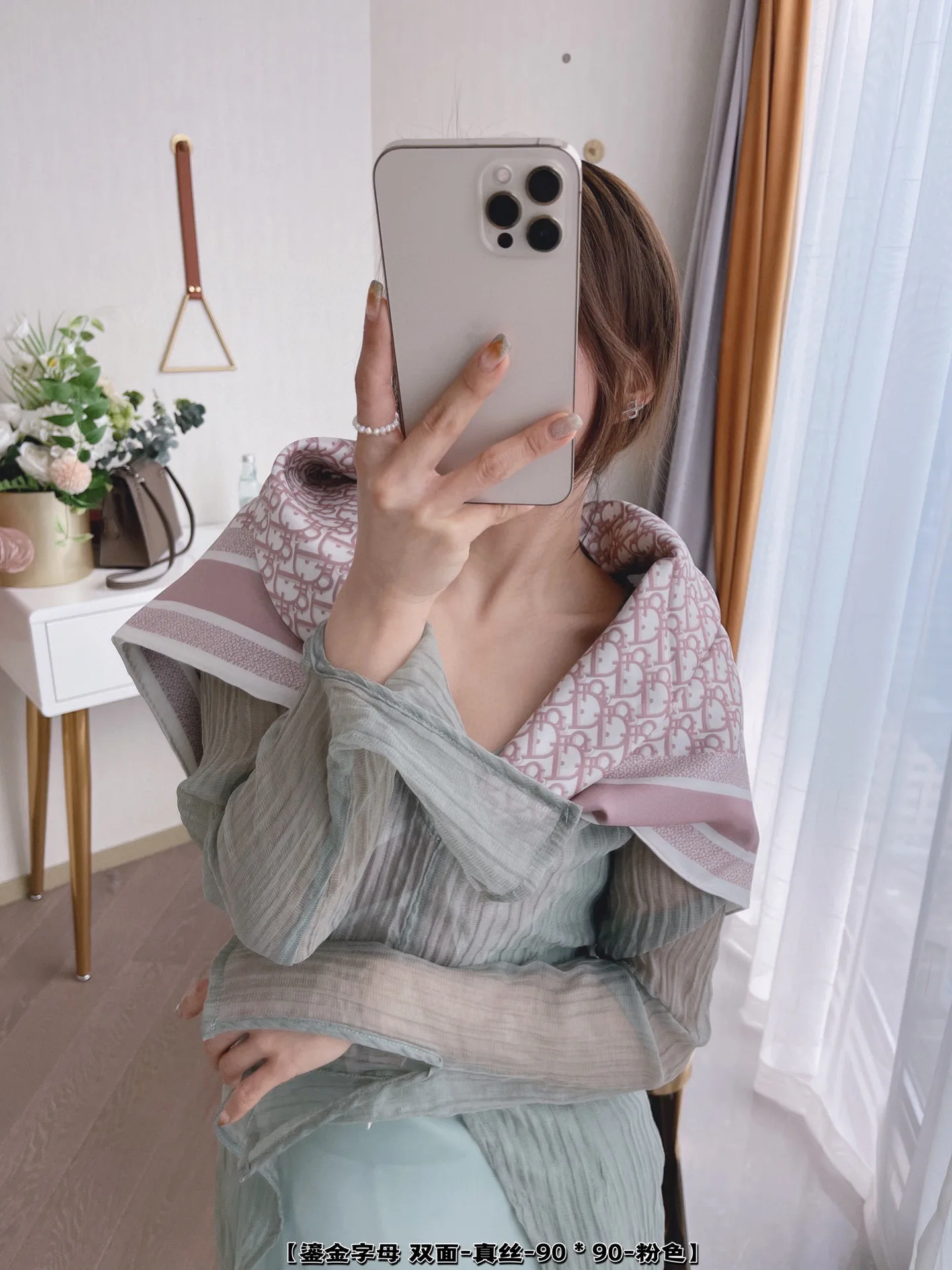 Шарфы Christian Dior 23313