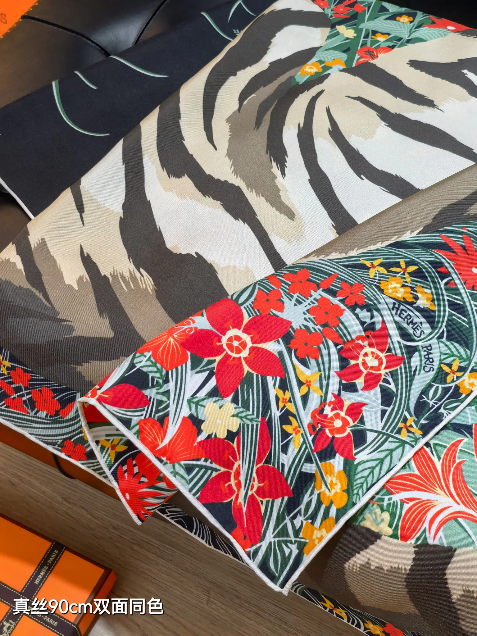 Текстиль Hermes 13268342