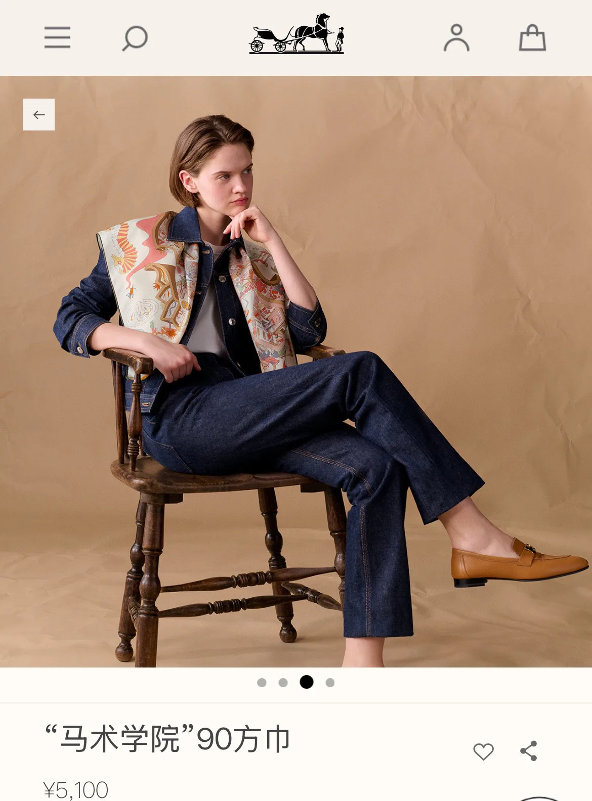 Шарфы Hermes 1255799