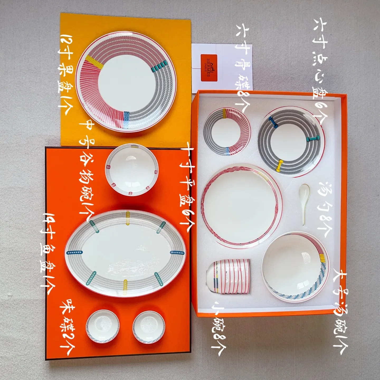 Посуда Hermes 1554481