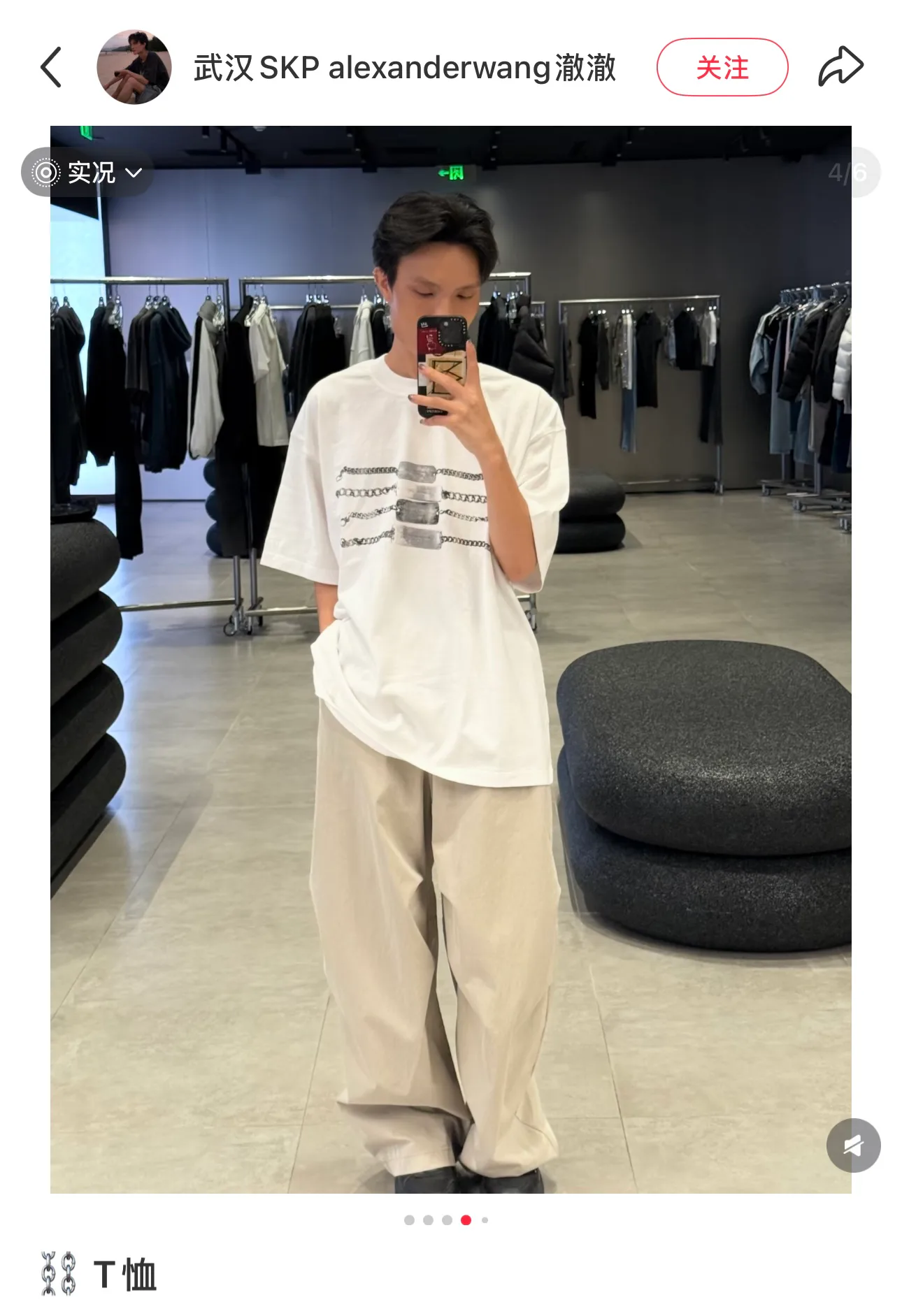 Футболки Мужские Alexander Wang 11240954