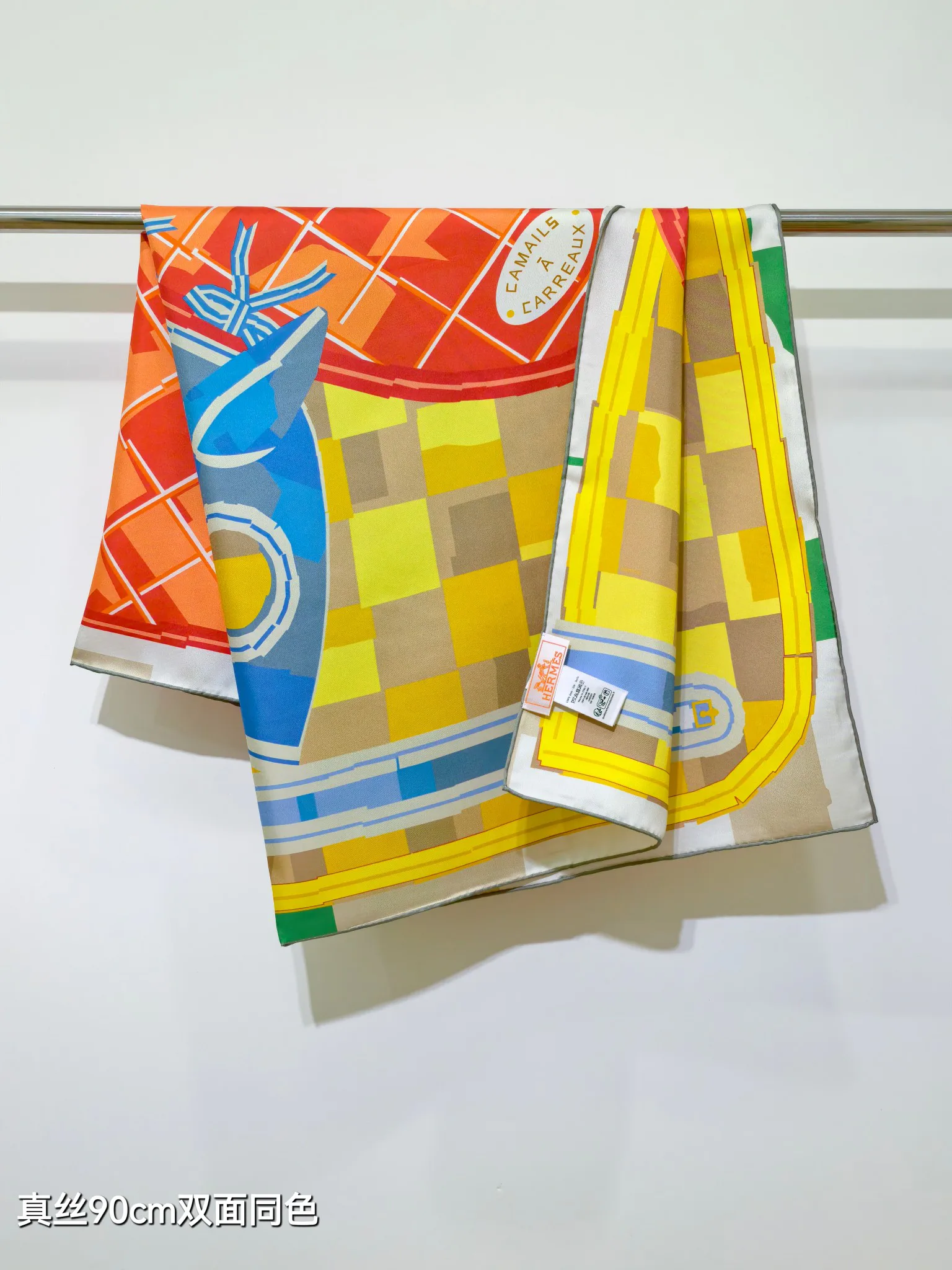 Текстиль Hermes 12918598