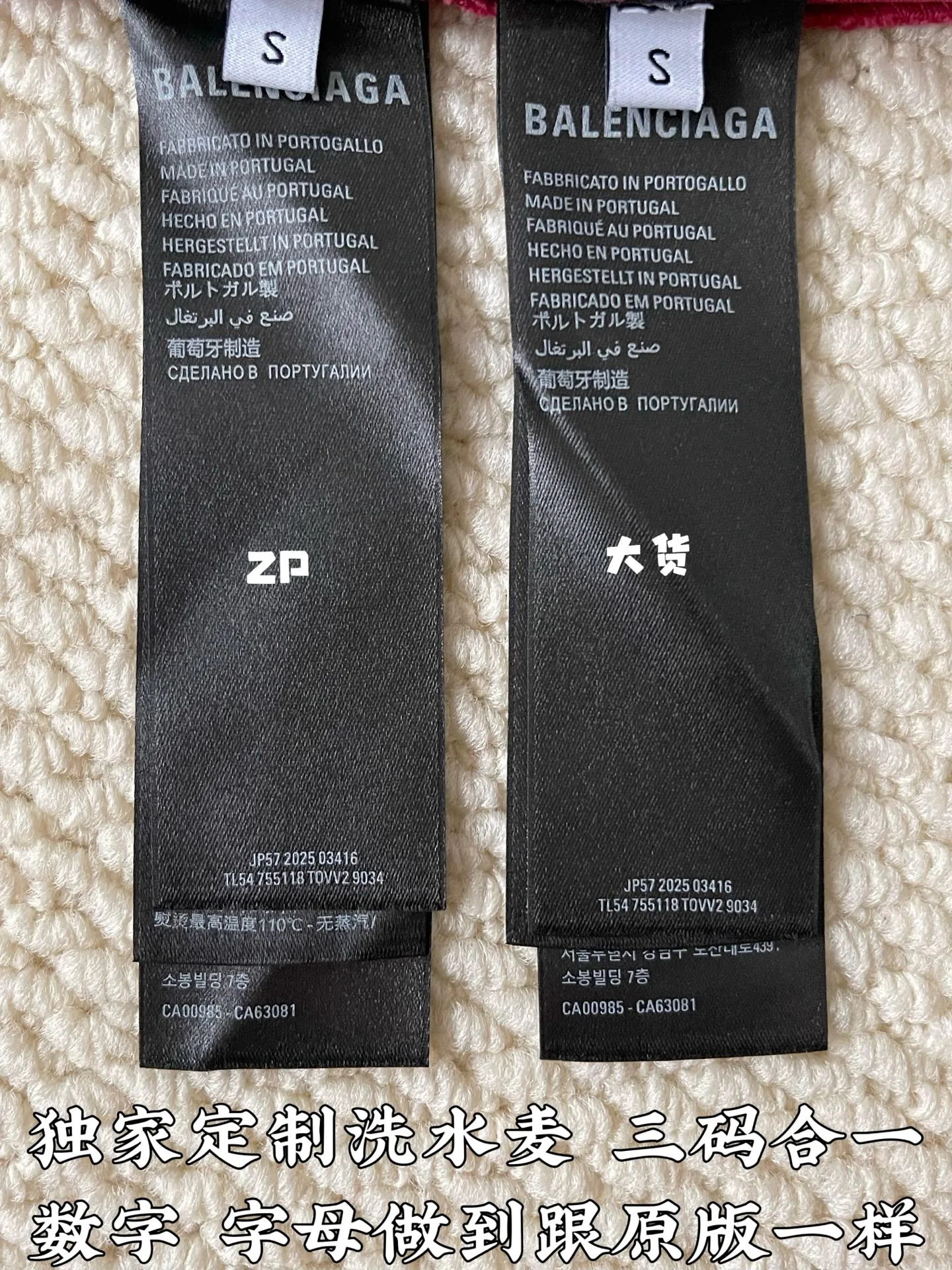 Футболки Мужские Balenciaga 13133373