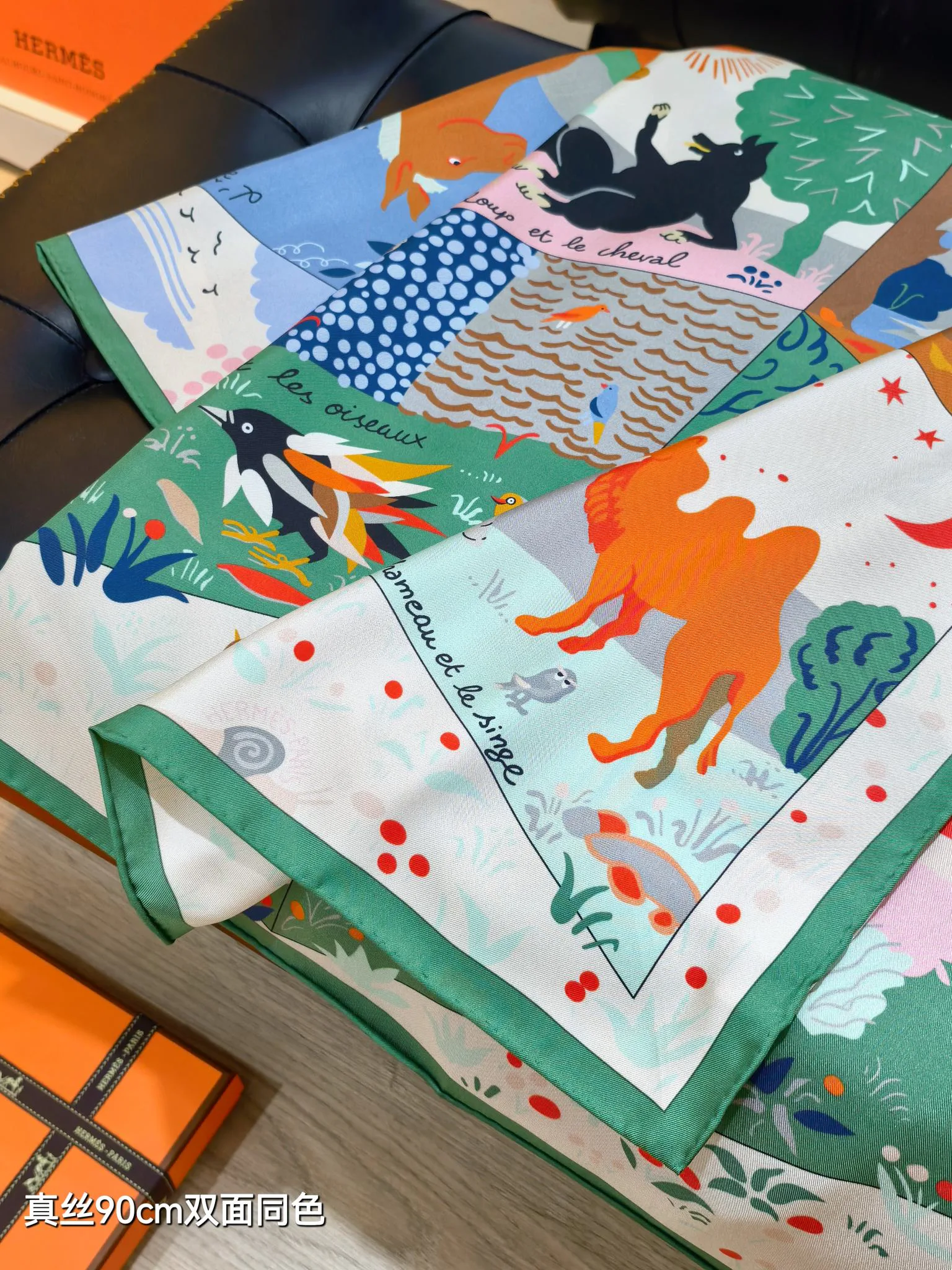 Текстиль Hermes 12171911