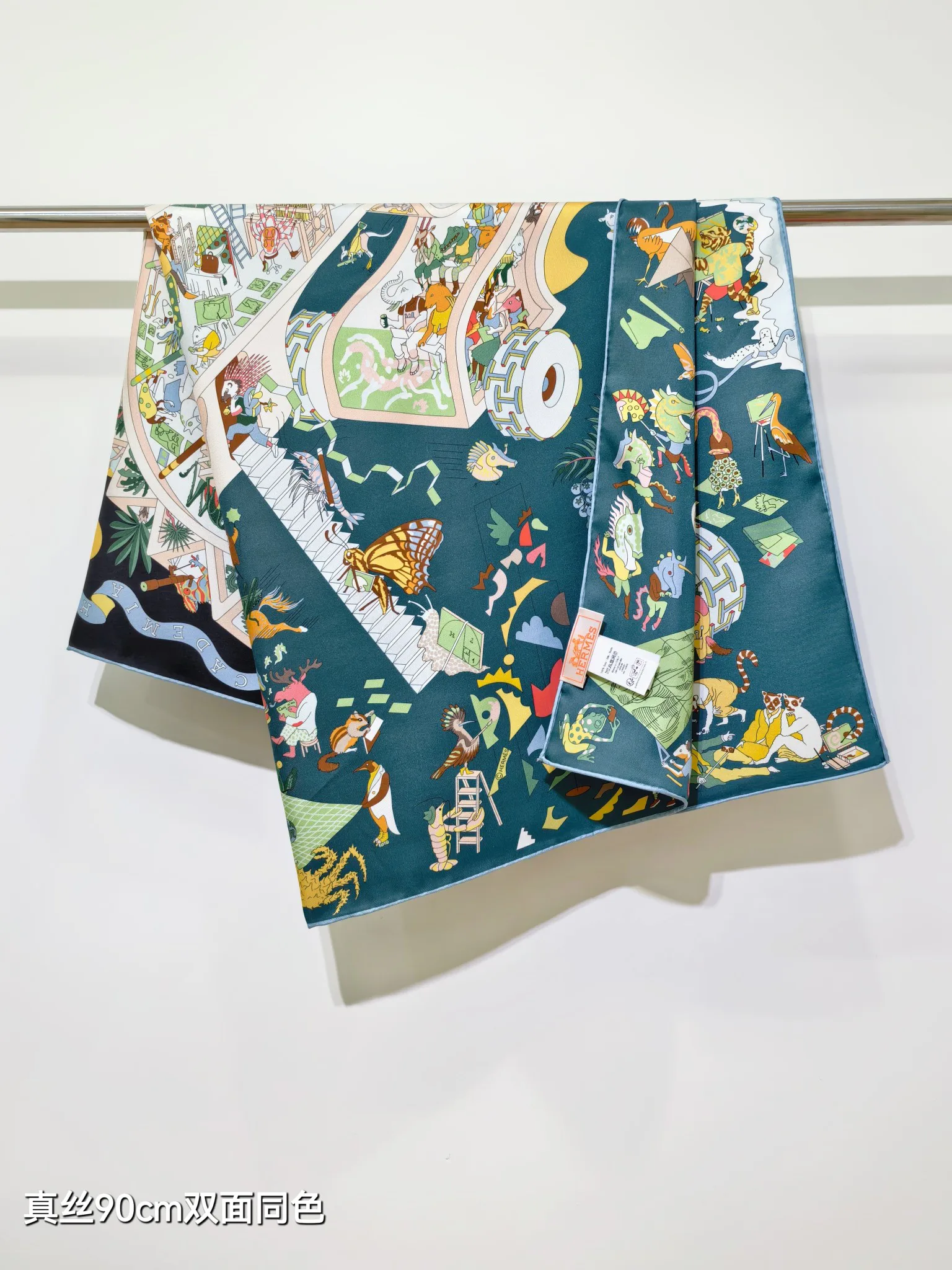 Текстиль Hermes 13094320