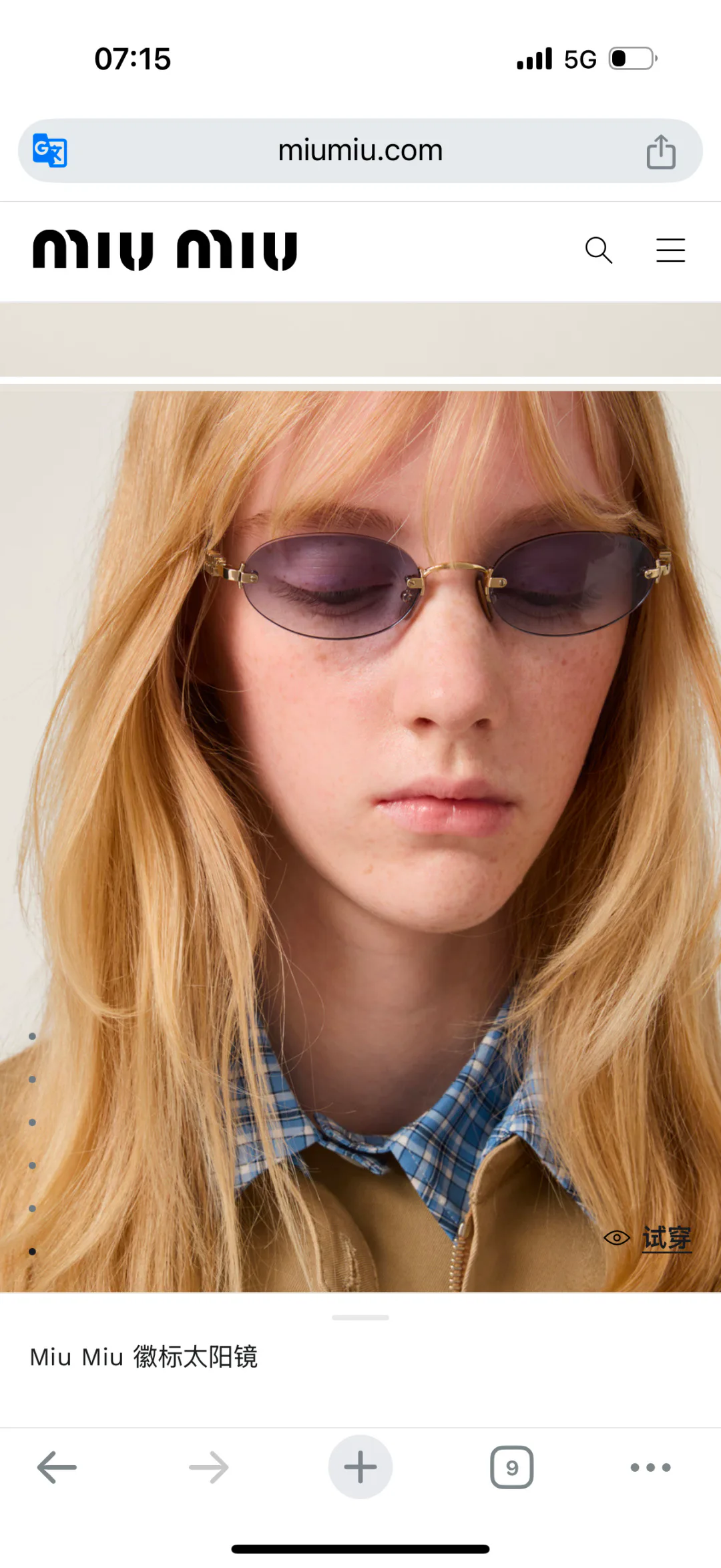Очки Miu Miu 13352173