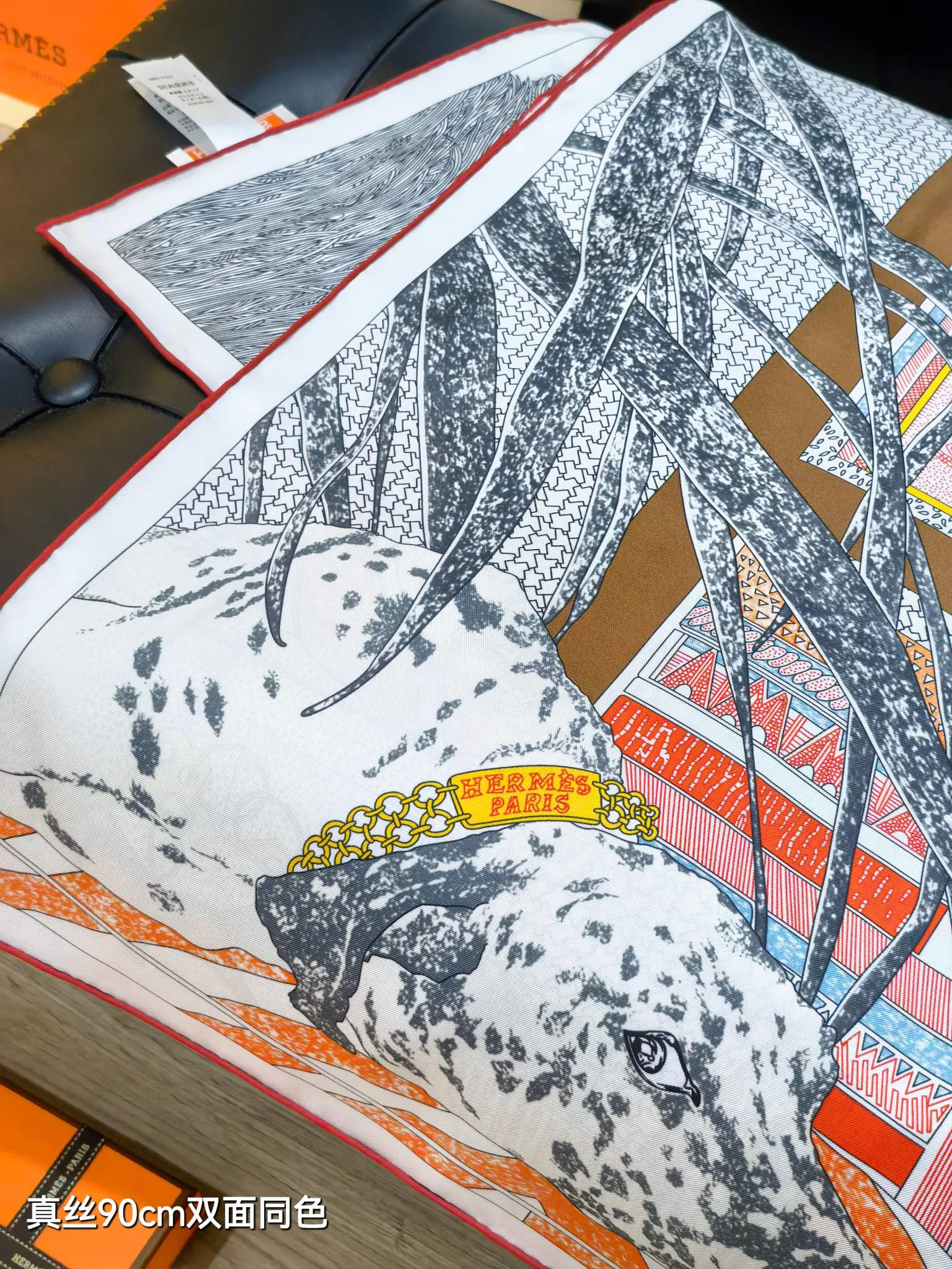 Текстиль Hermes 11990869