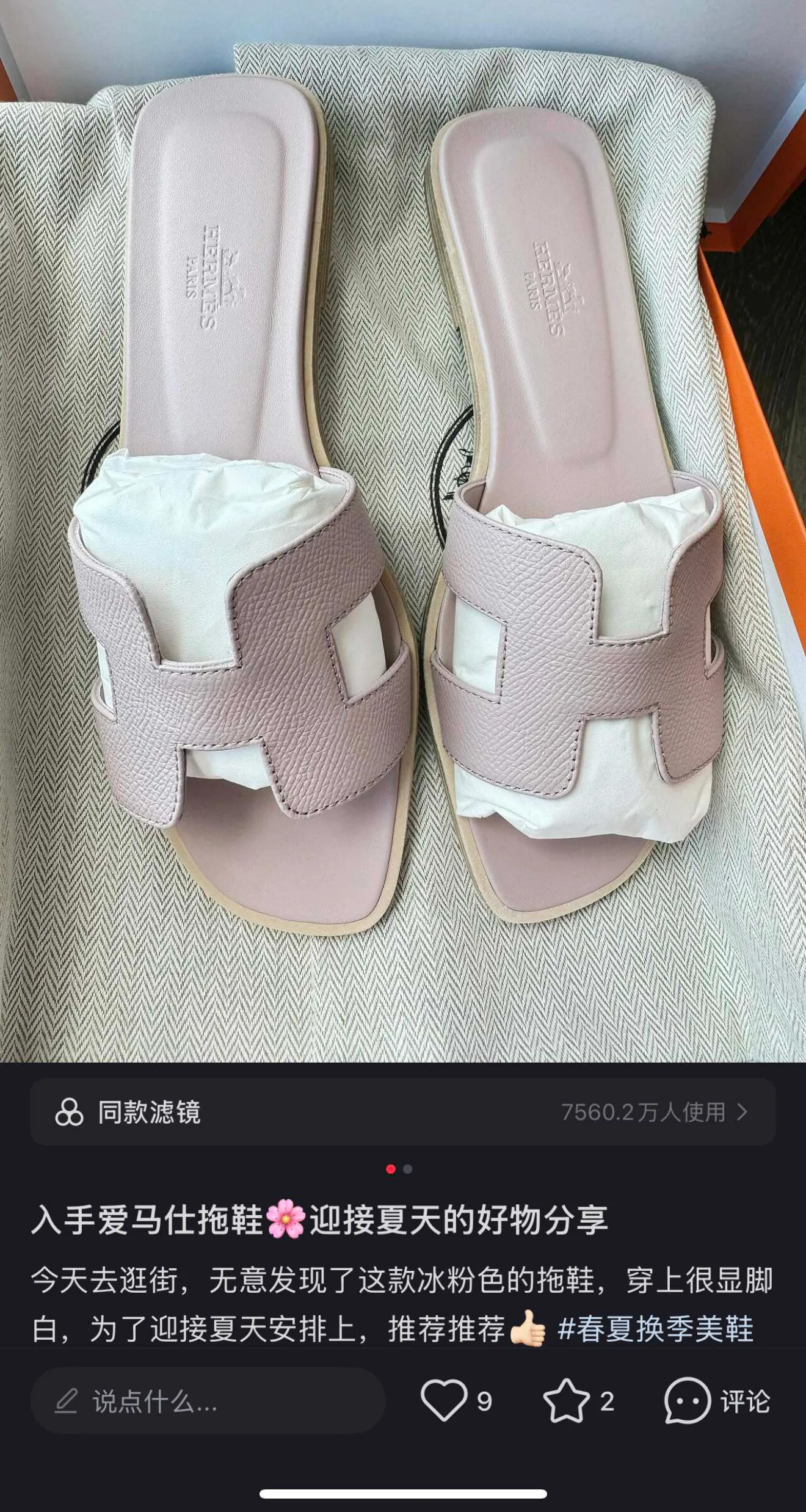 Сандалии Женские Hermes 11717078
