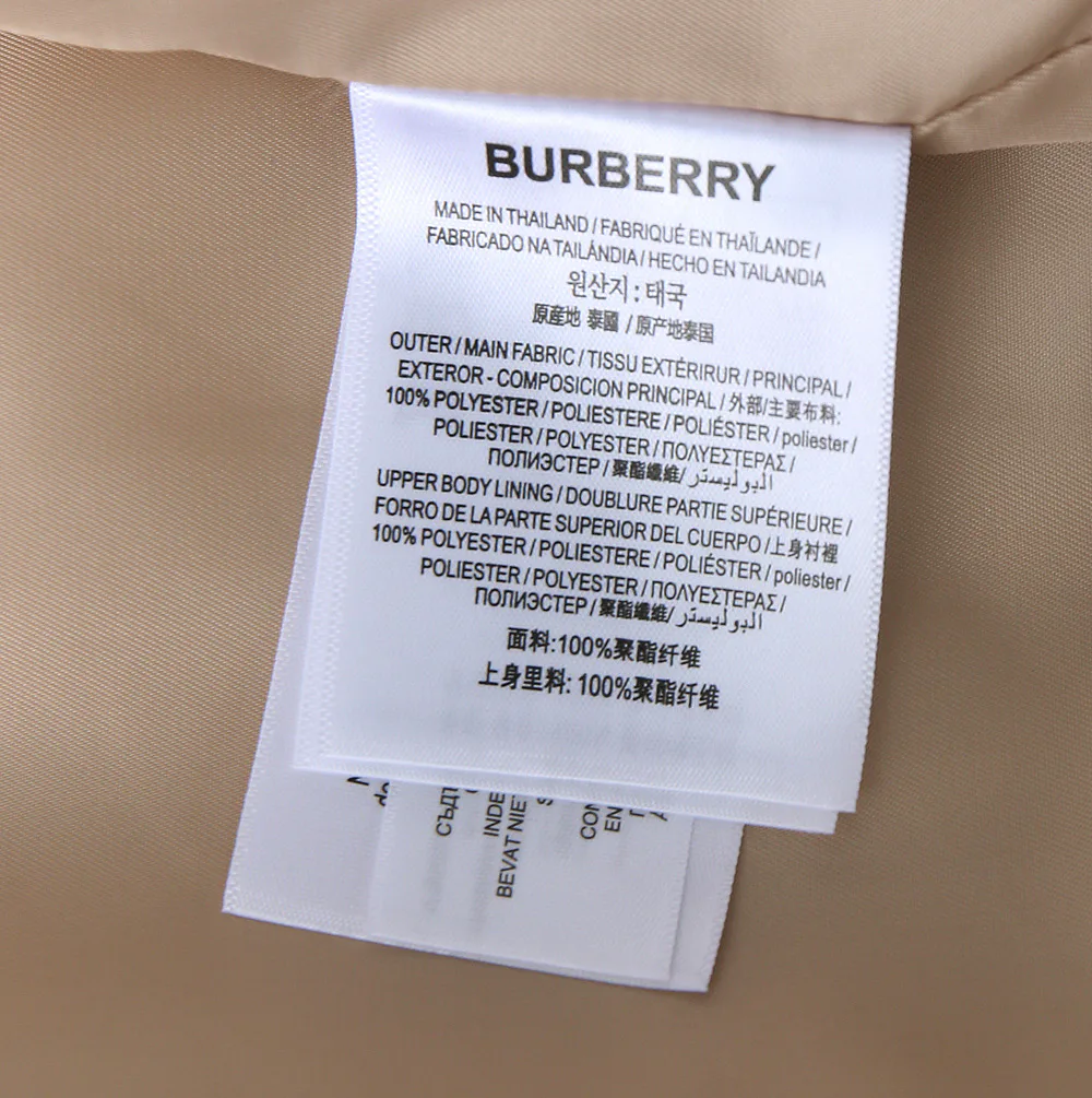 Куртки И Пуховики Мужские Burberry 742306