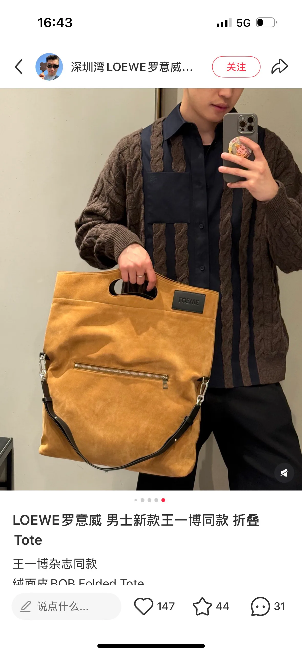 Классические Сумки Женские Loewe 11675832