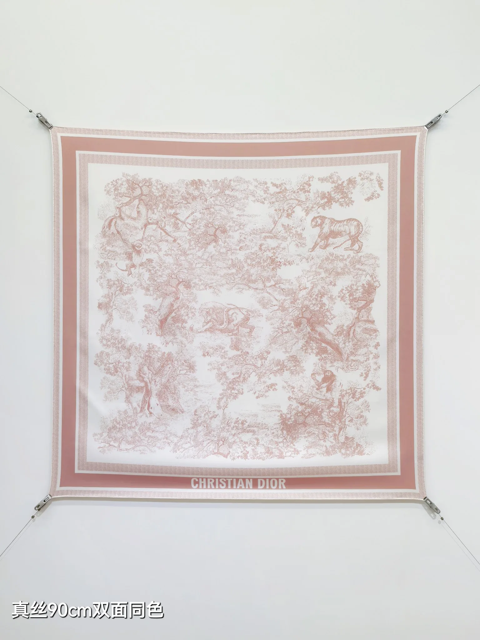 Текстиль Christian Dior 13331638