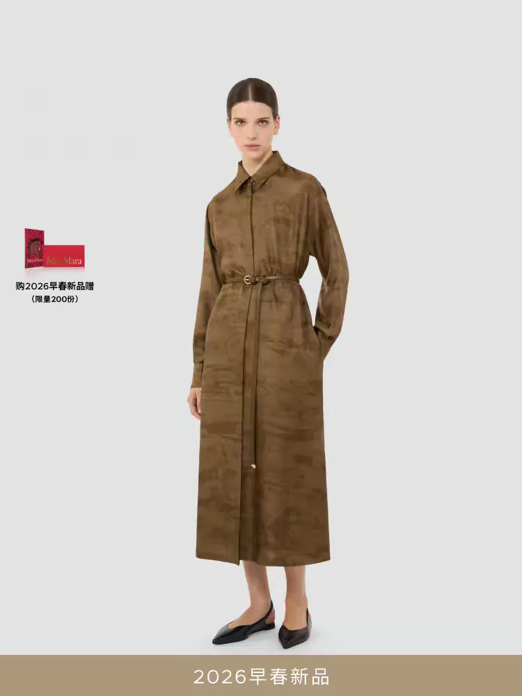 Платья Женские Max Mara 17231983