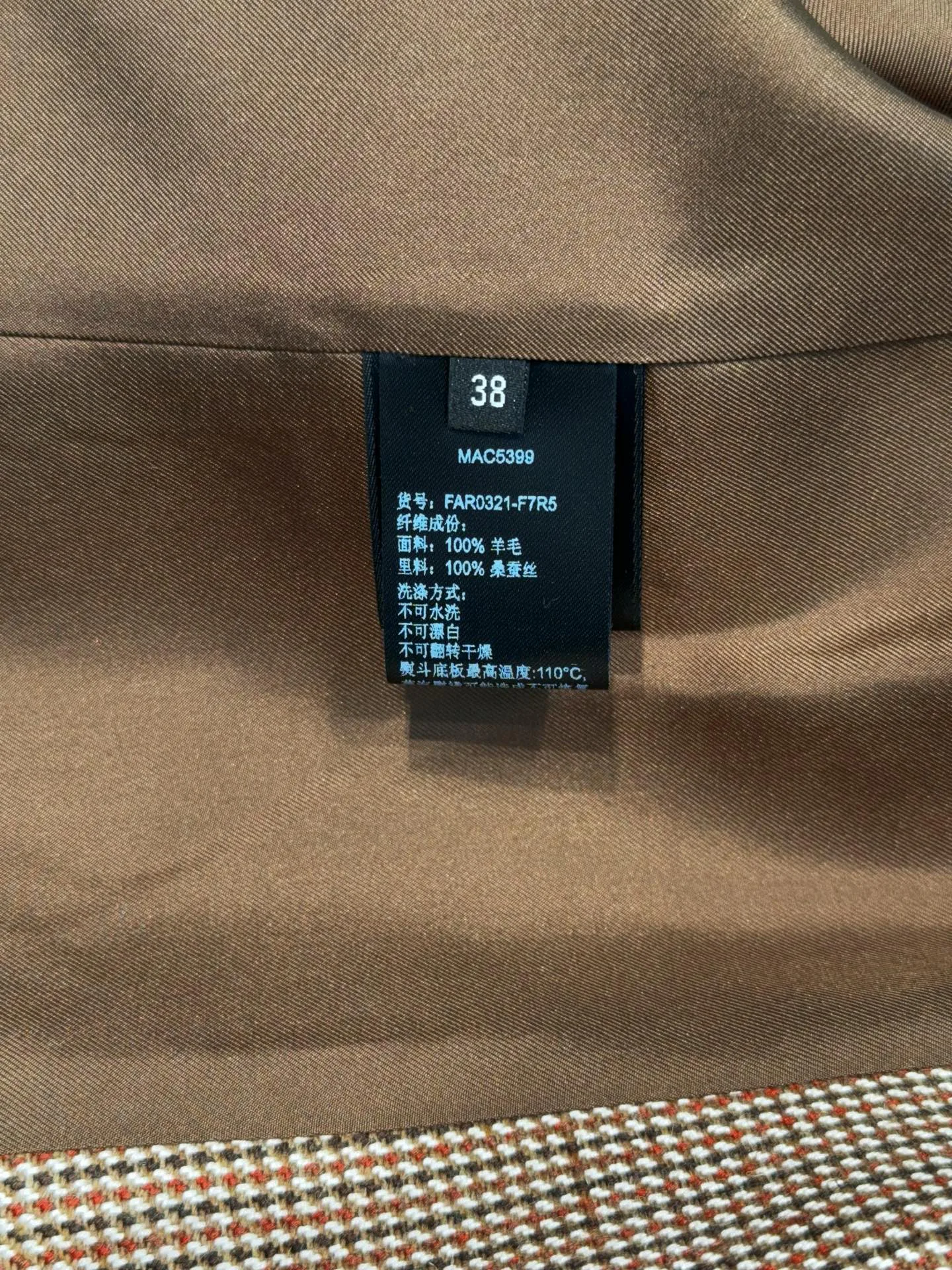 Жакеты Женские Loro Piana 18424417