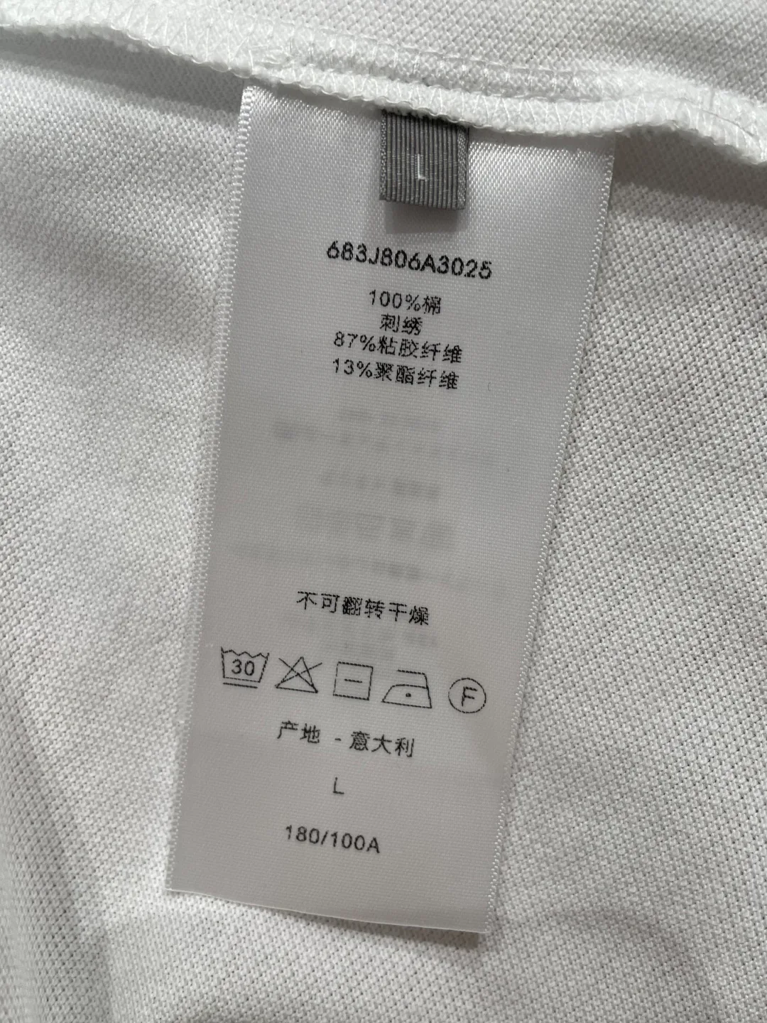 Рубашки Мужские Christian Dior 10088636