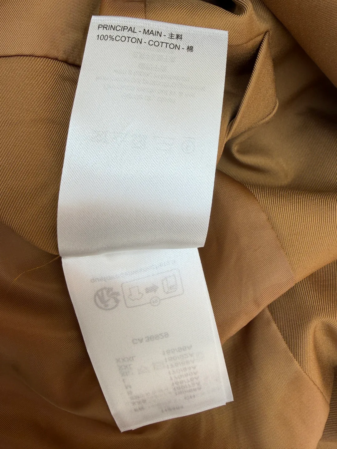 Пиджаки Мужские Louis Vuitton 5877449