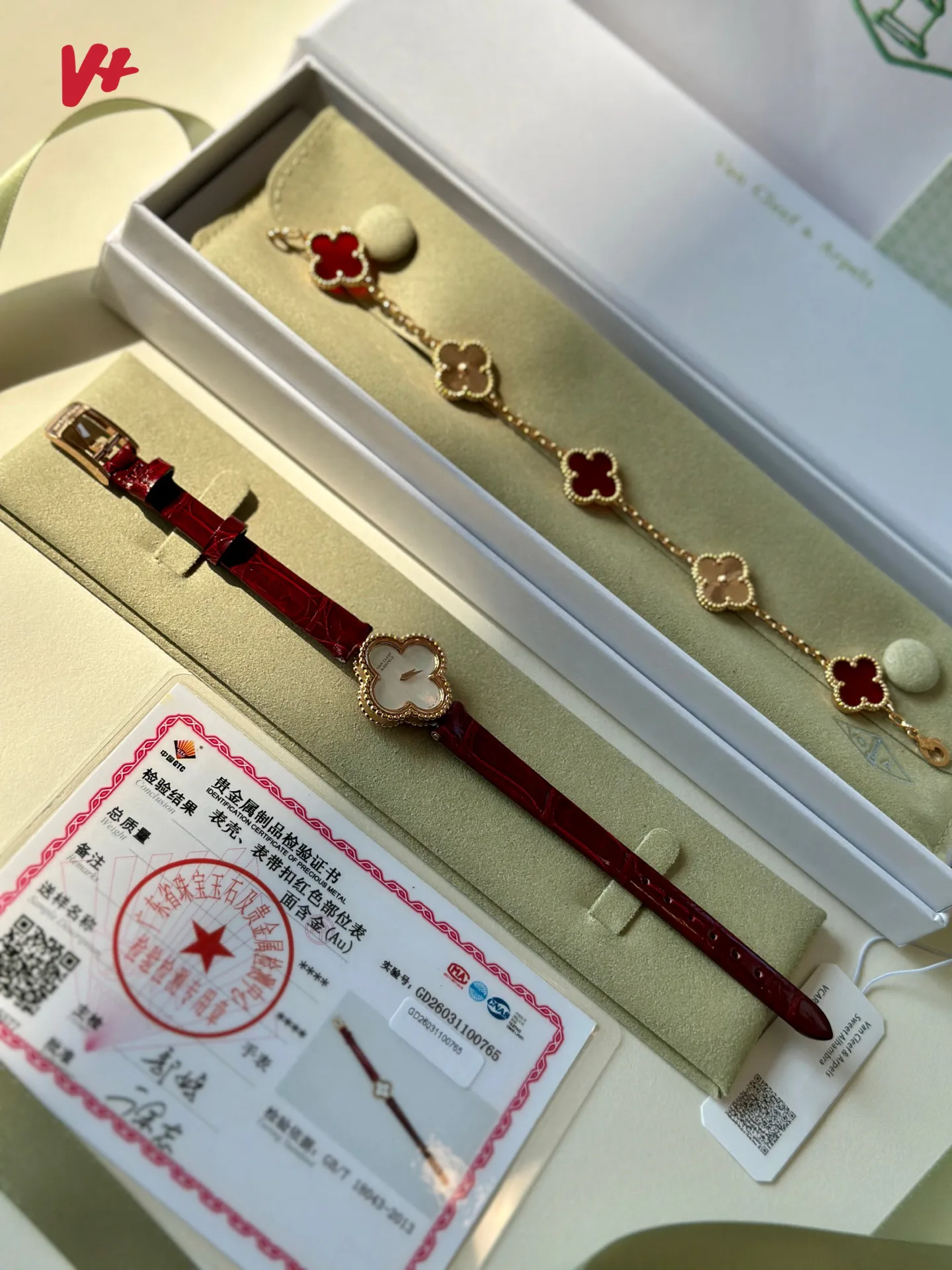 Часы Женские Van Cleef & Arpels 13071429