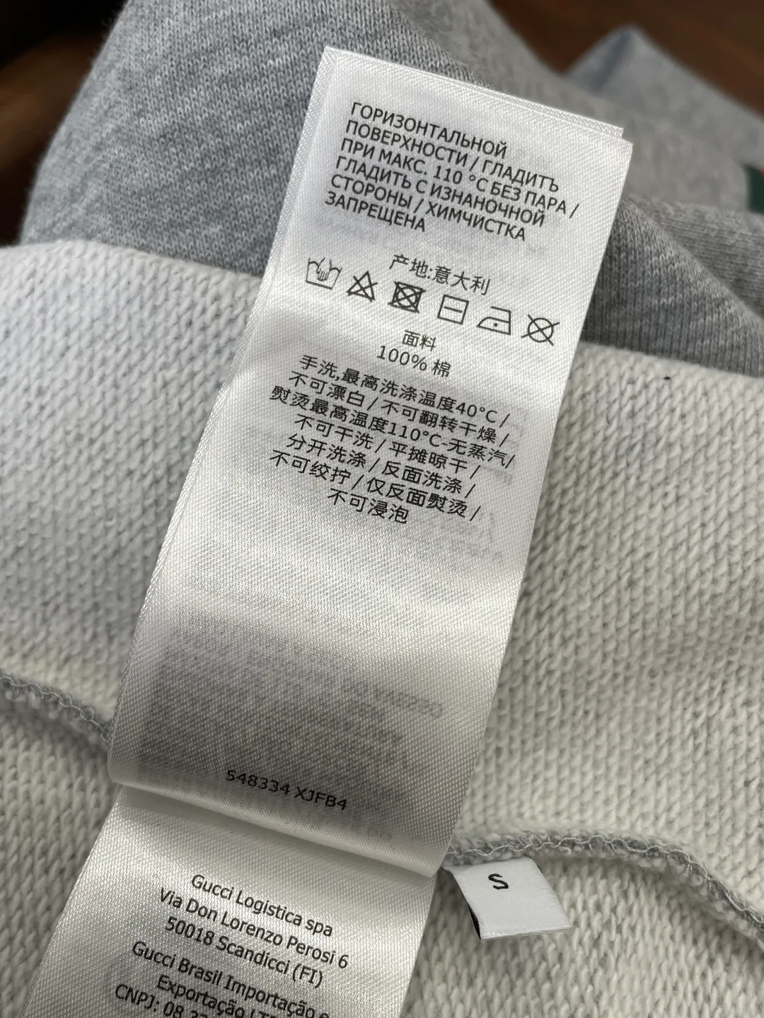 Свитшоты И Худи Мужские Gucci 558791