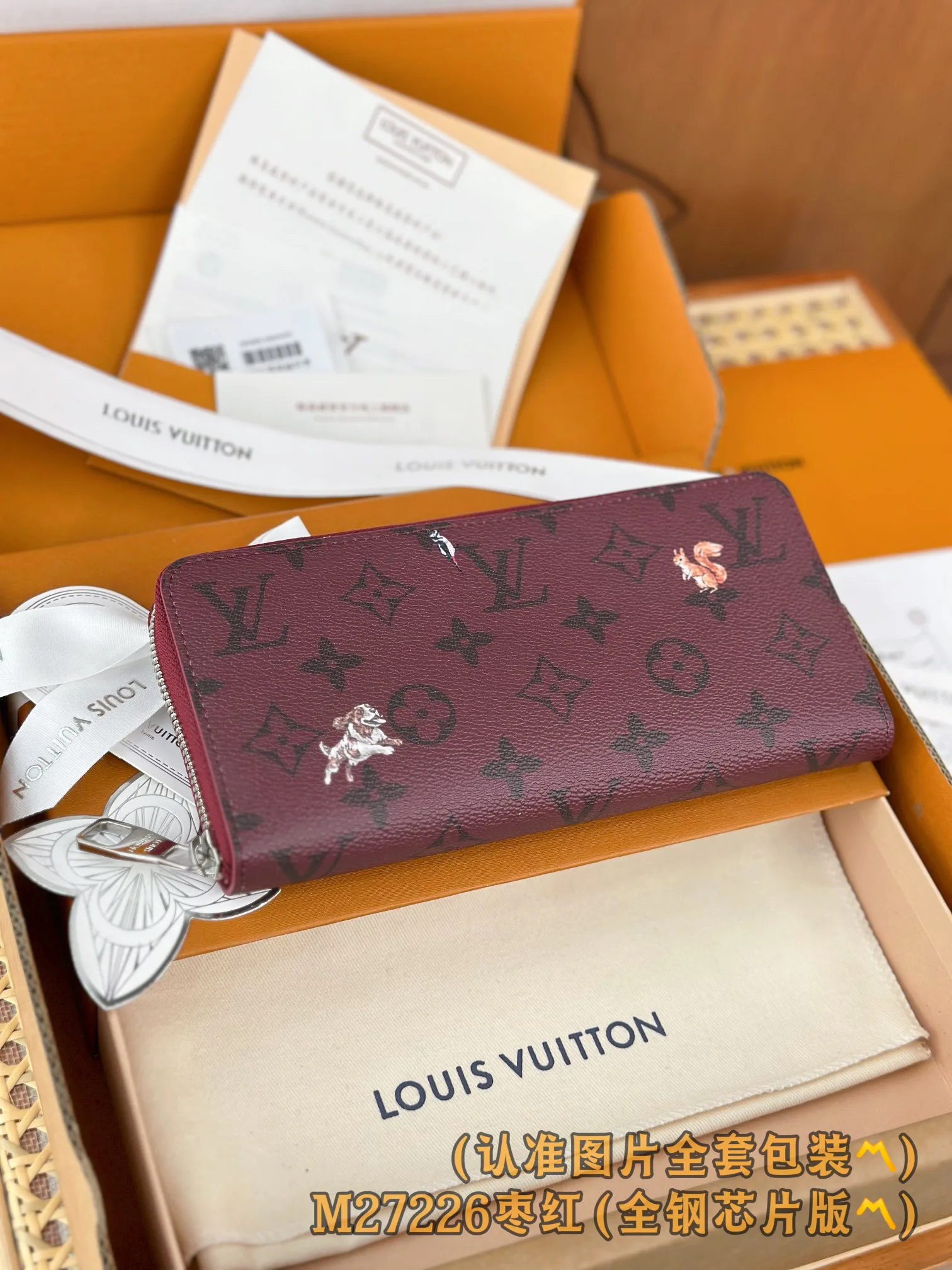 Кошельки Louis Vuitton 835022