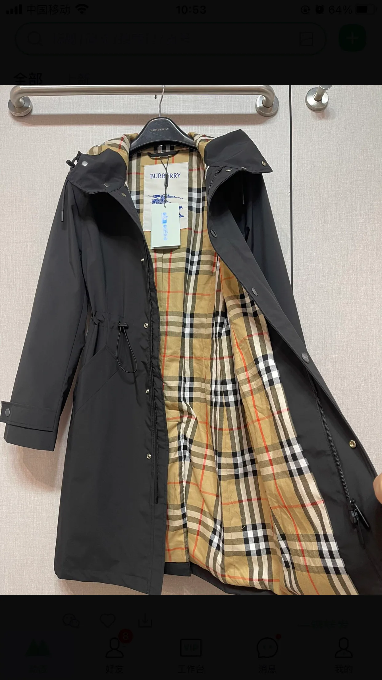 Тренчи Женские Burberry 11427043