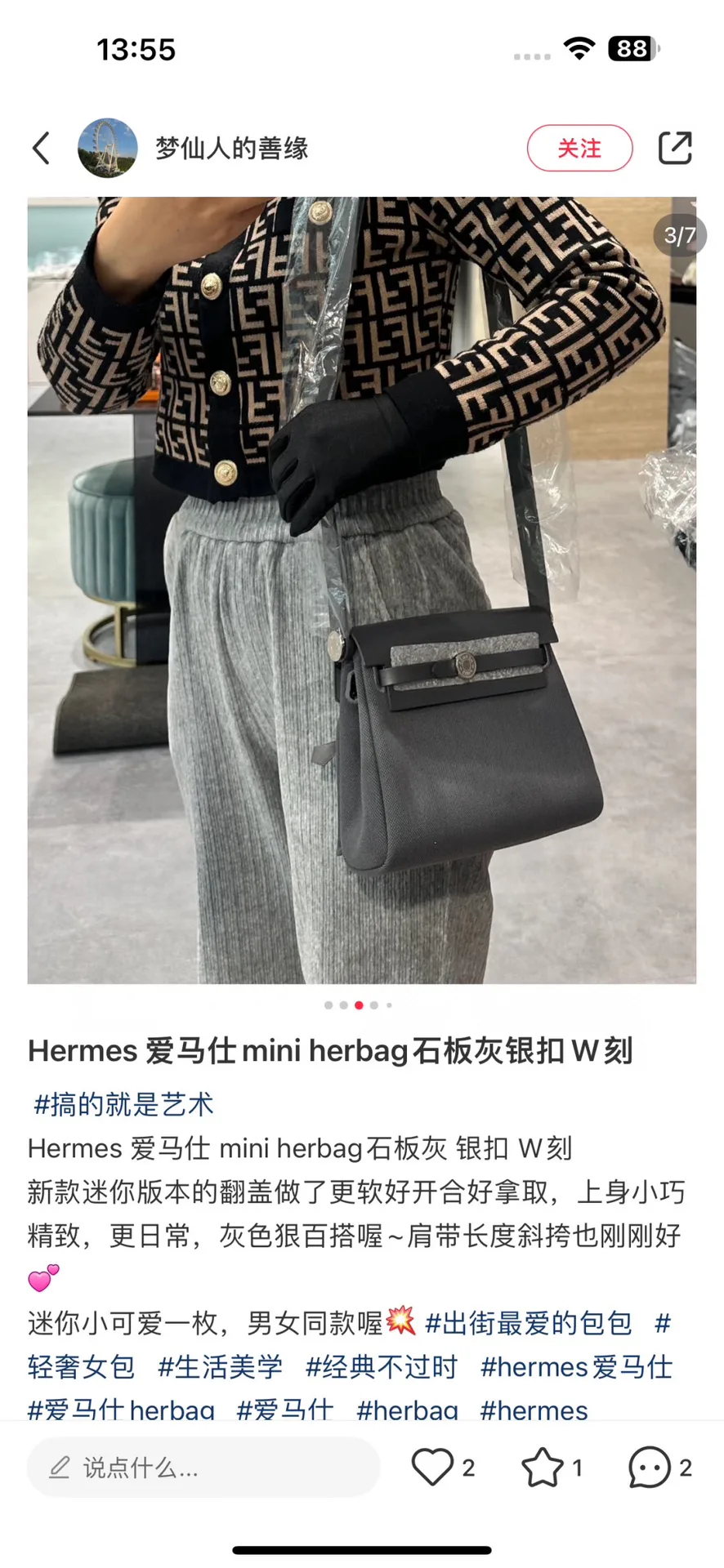 Сумки На Ремне Женские Hermes 5568980