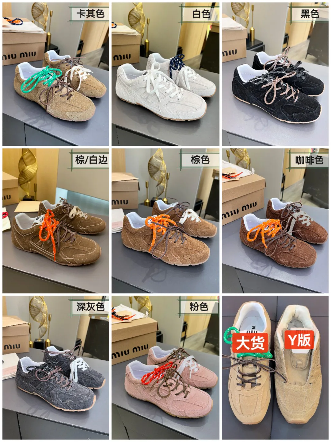 Кроссовки Женские Miu Miu 17949076