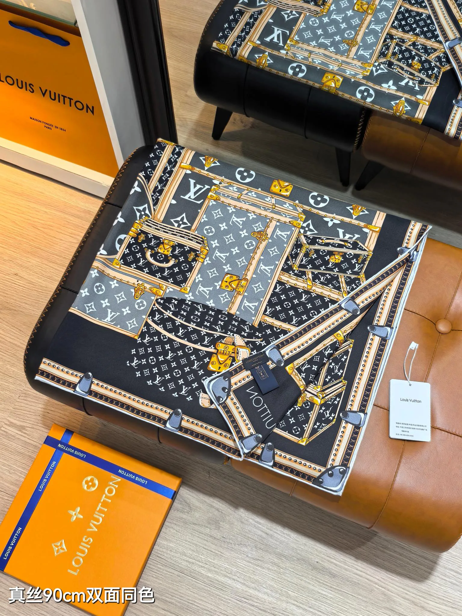 Текстиль Louis Vuitton 2263415