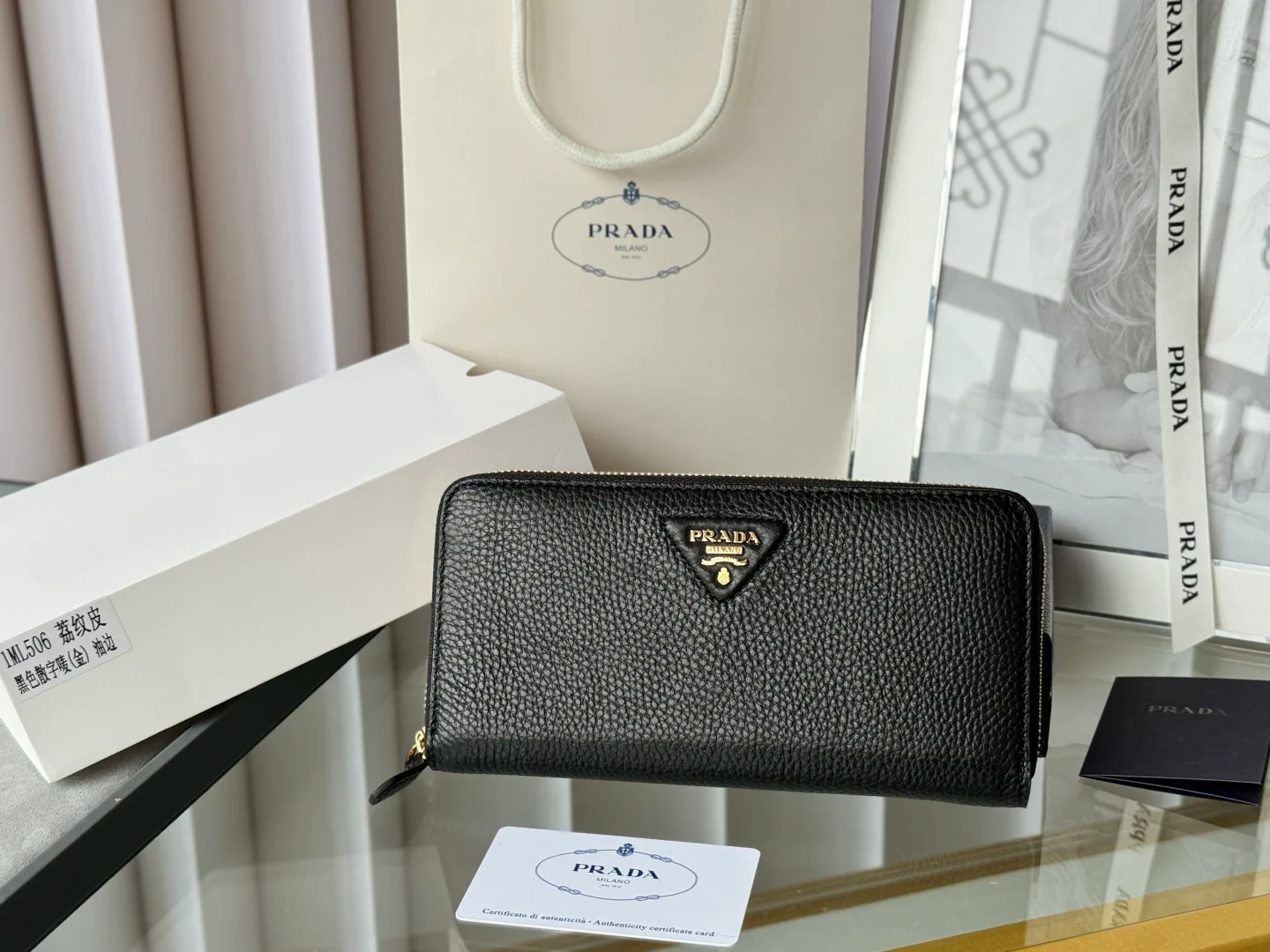Клатчи Женские Prada 18000077