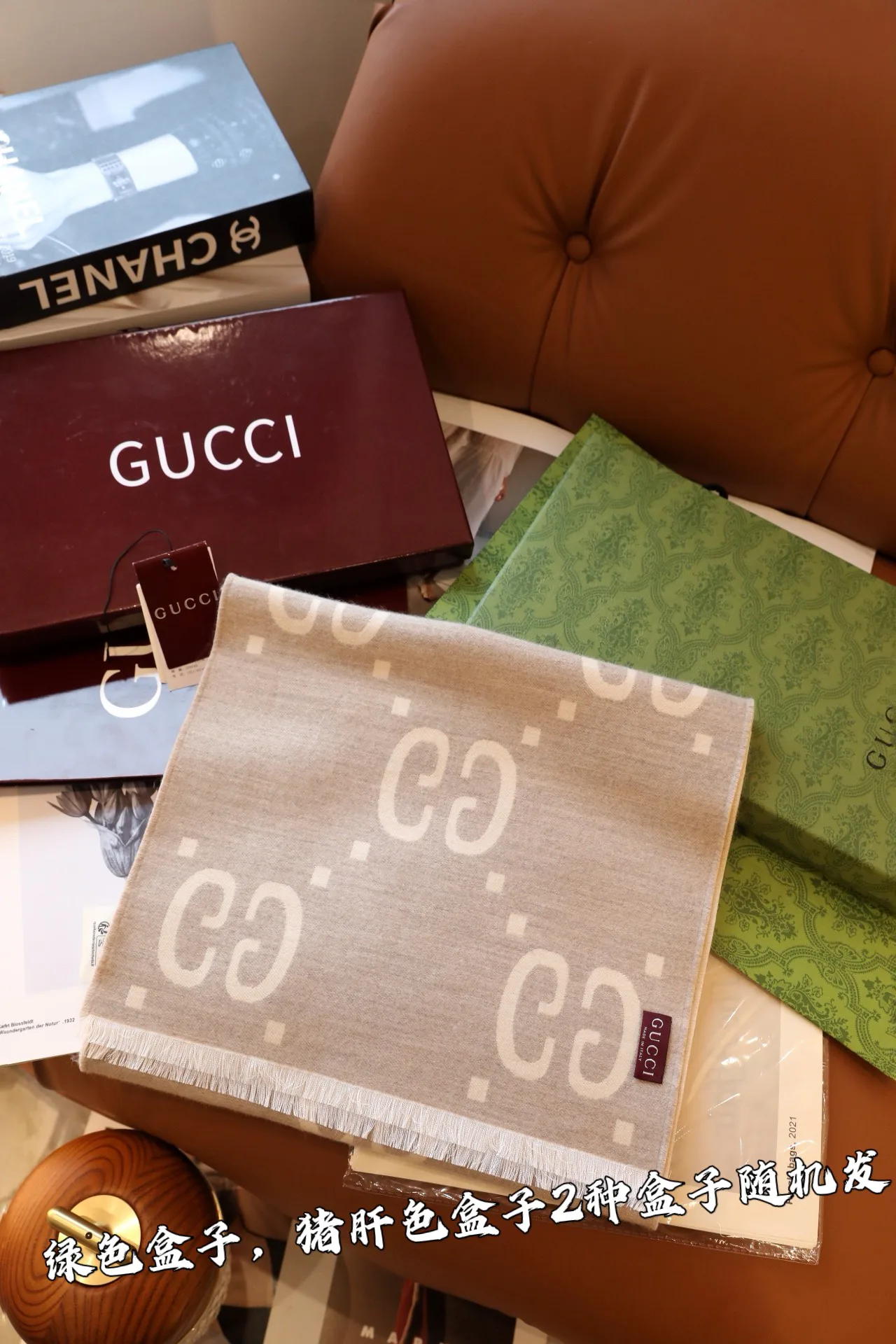 Шарфы Gucci 473287