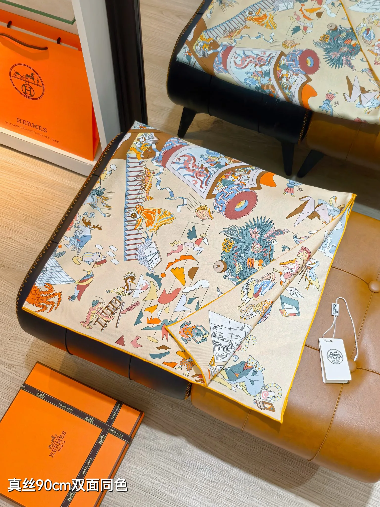 Текстиль Hermes 13094319