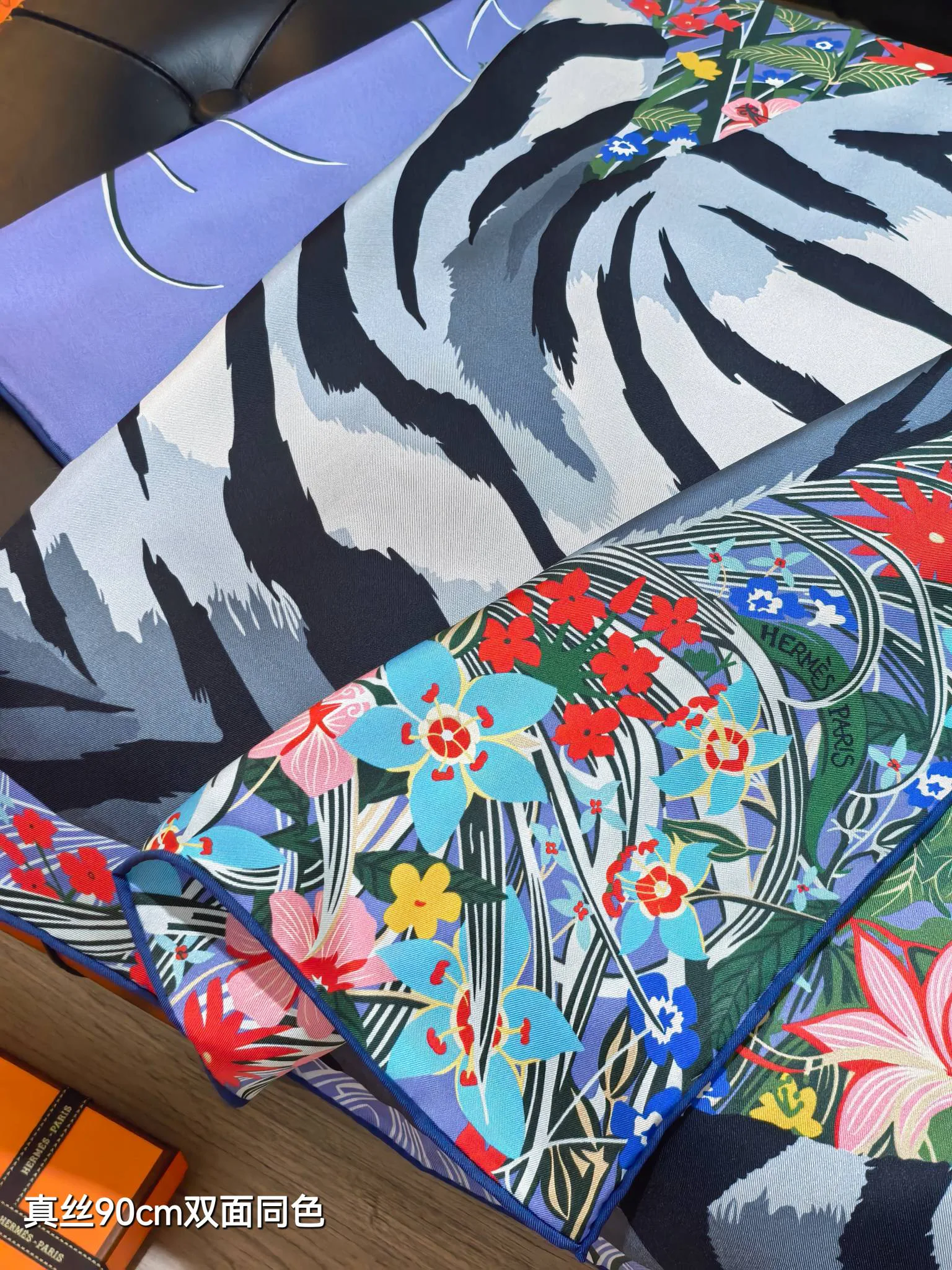 Текстиль Hermes 13268347