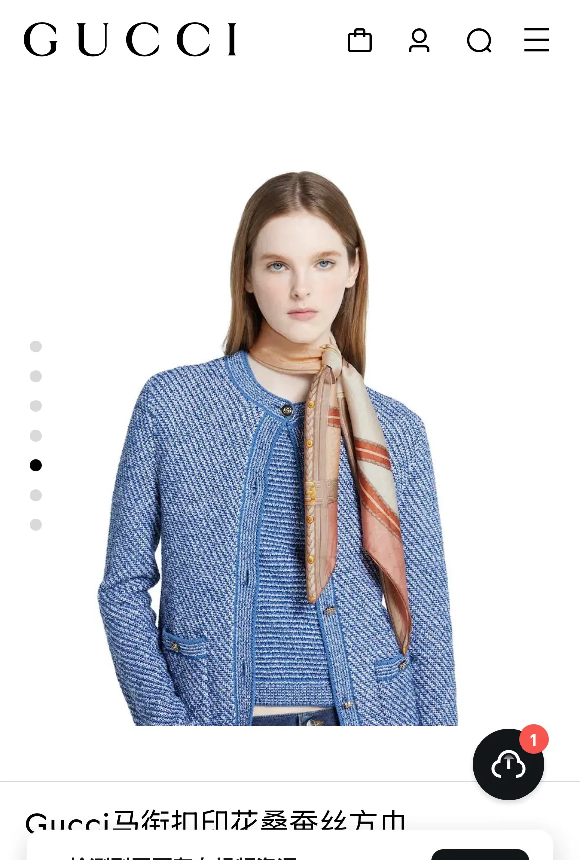 Платки Goyard 13119699