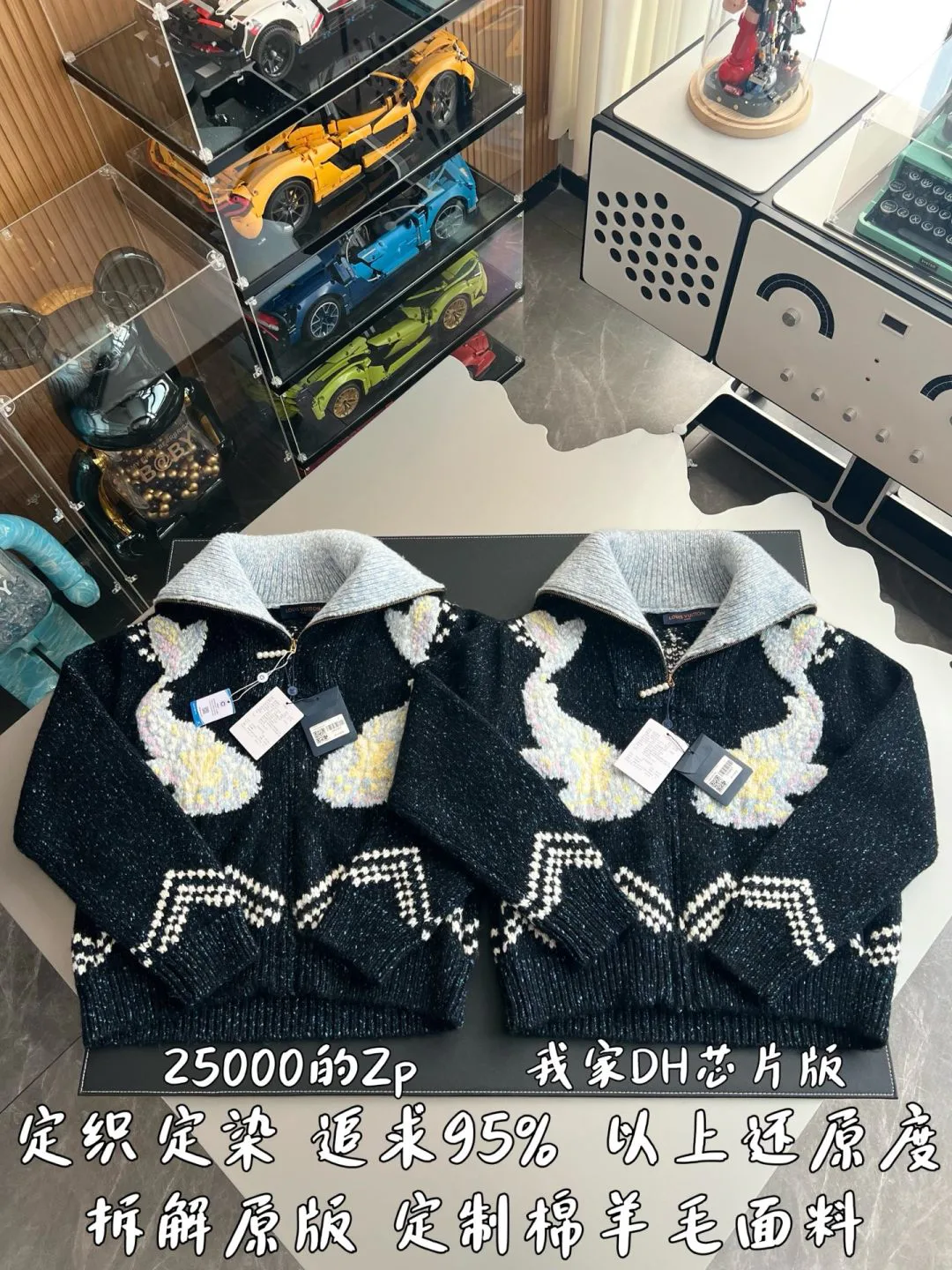 Свитеры Мужские Louis Vuitton 174546