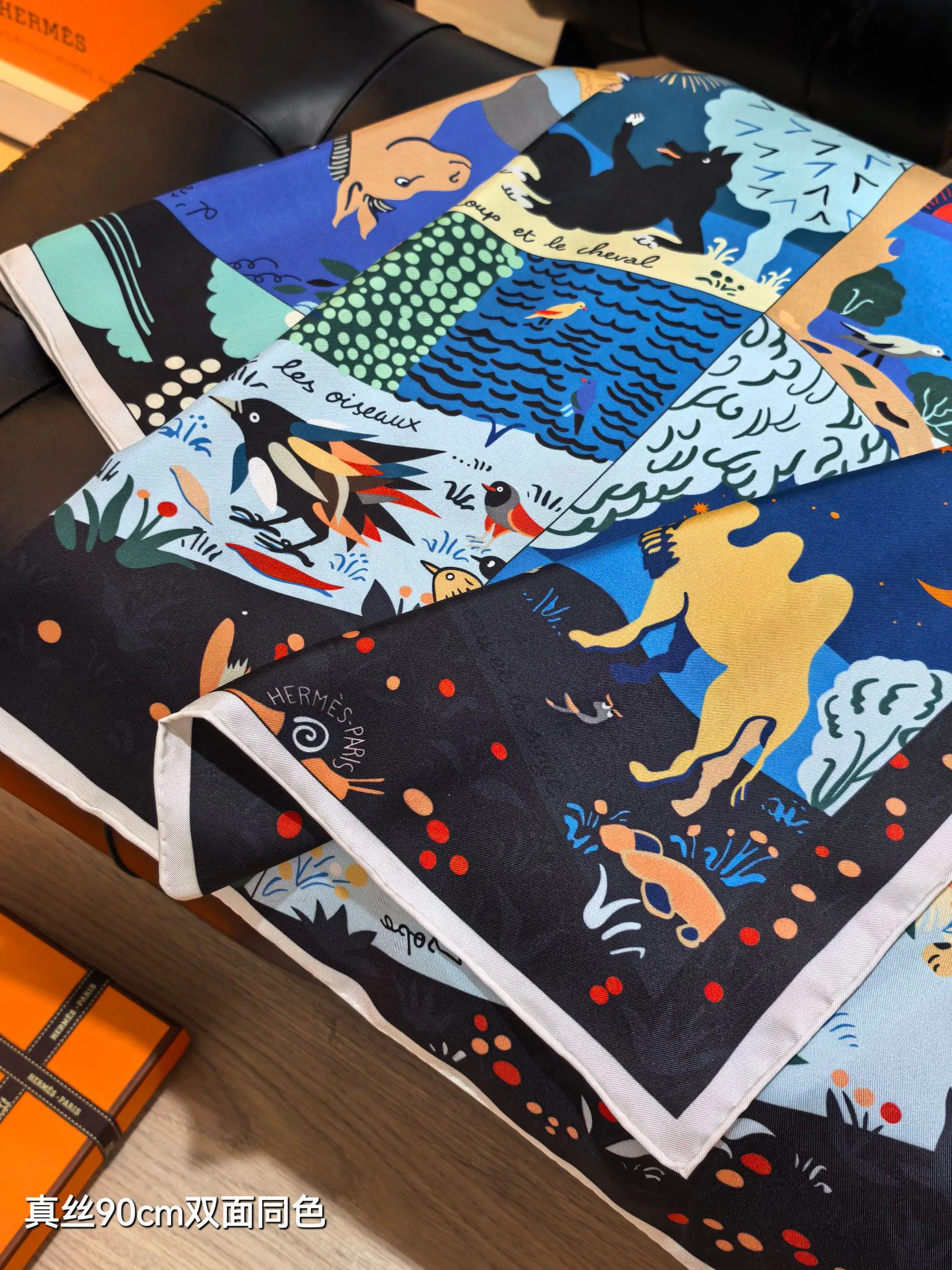 Текстиль Hermes 12171910