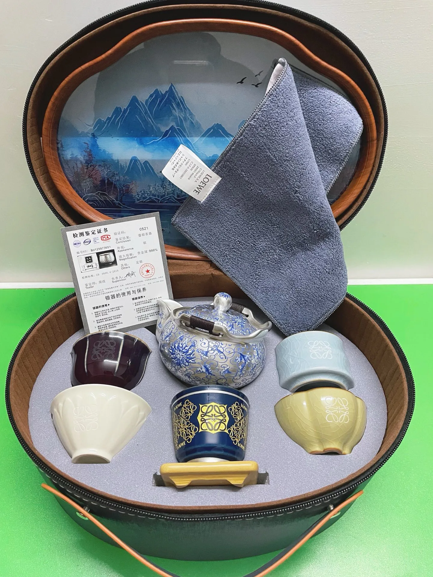 Посуда Loewe 11671533