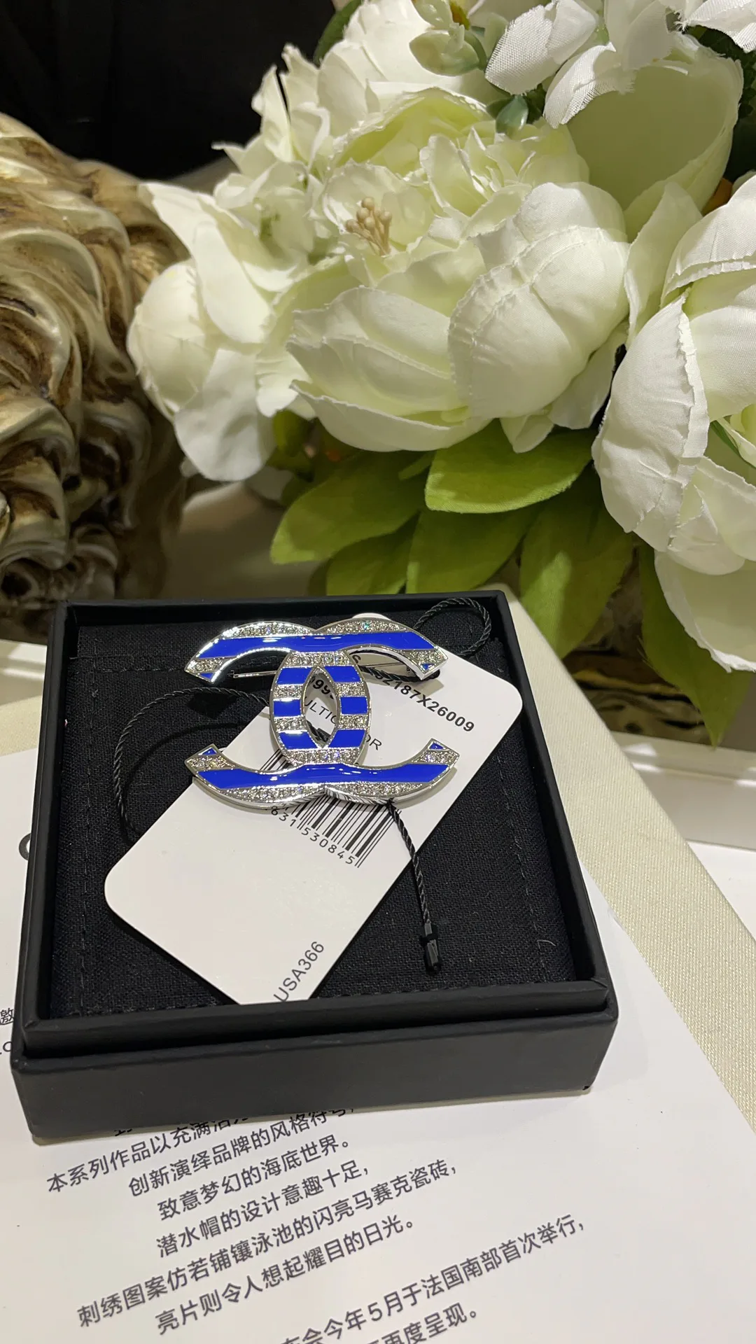 Бижутерия Chanel 11223869