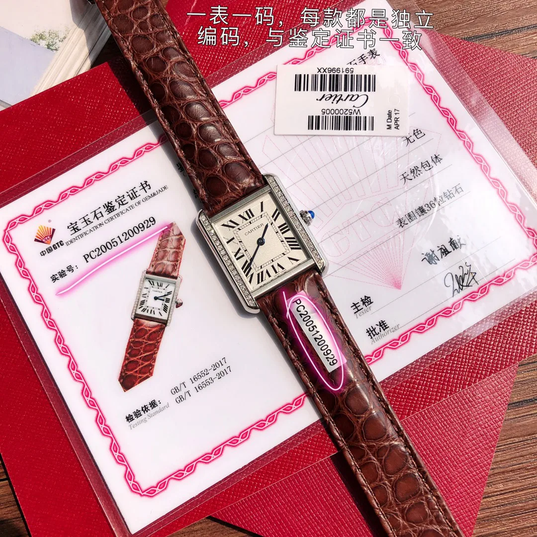 Часы Женские Cartier 243525